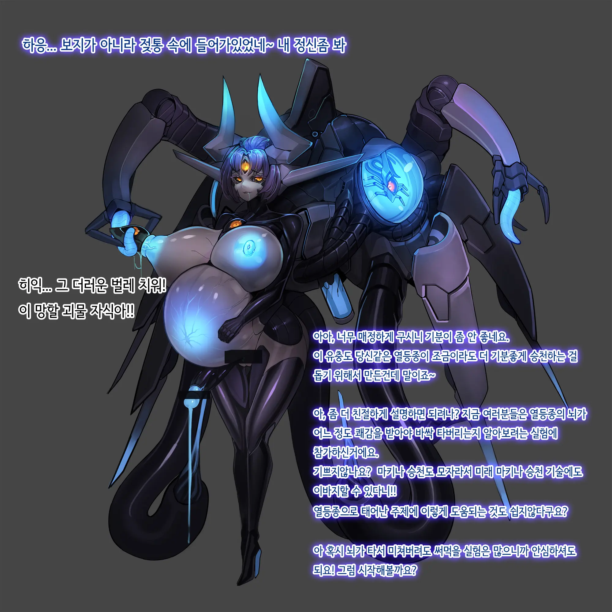 Omega Processor