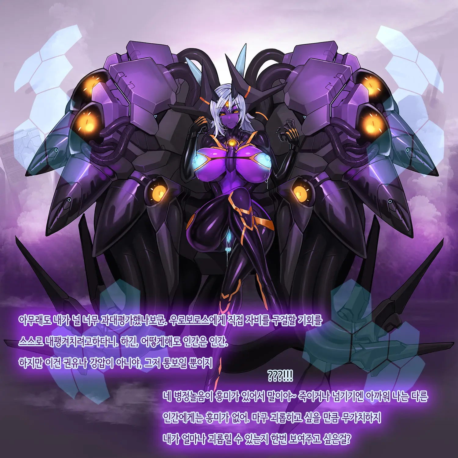Omega Processor