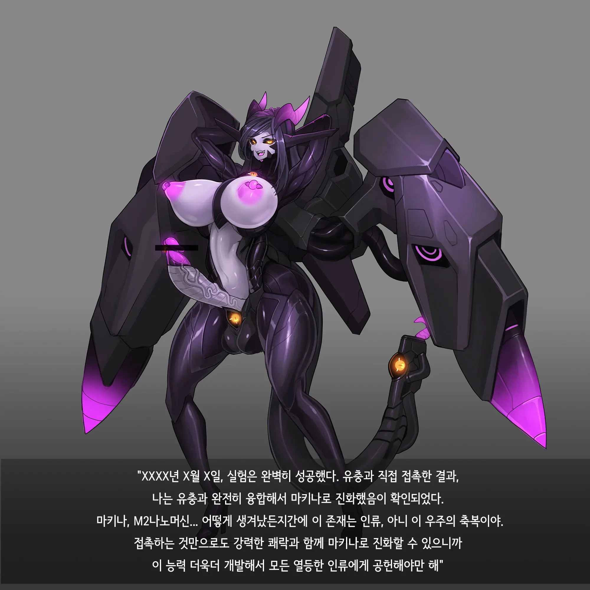 Omega Processor