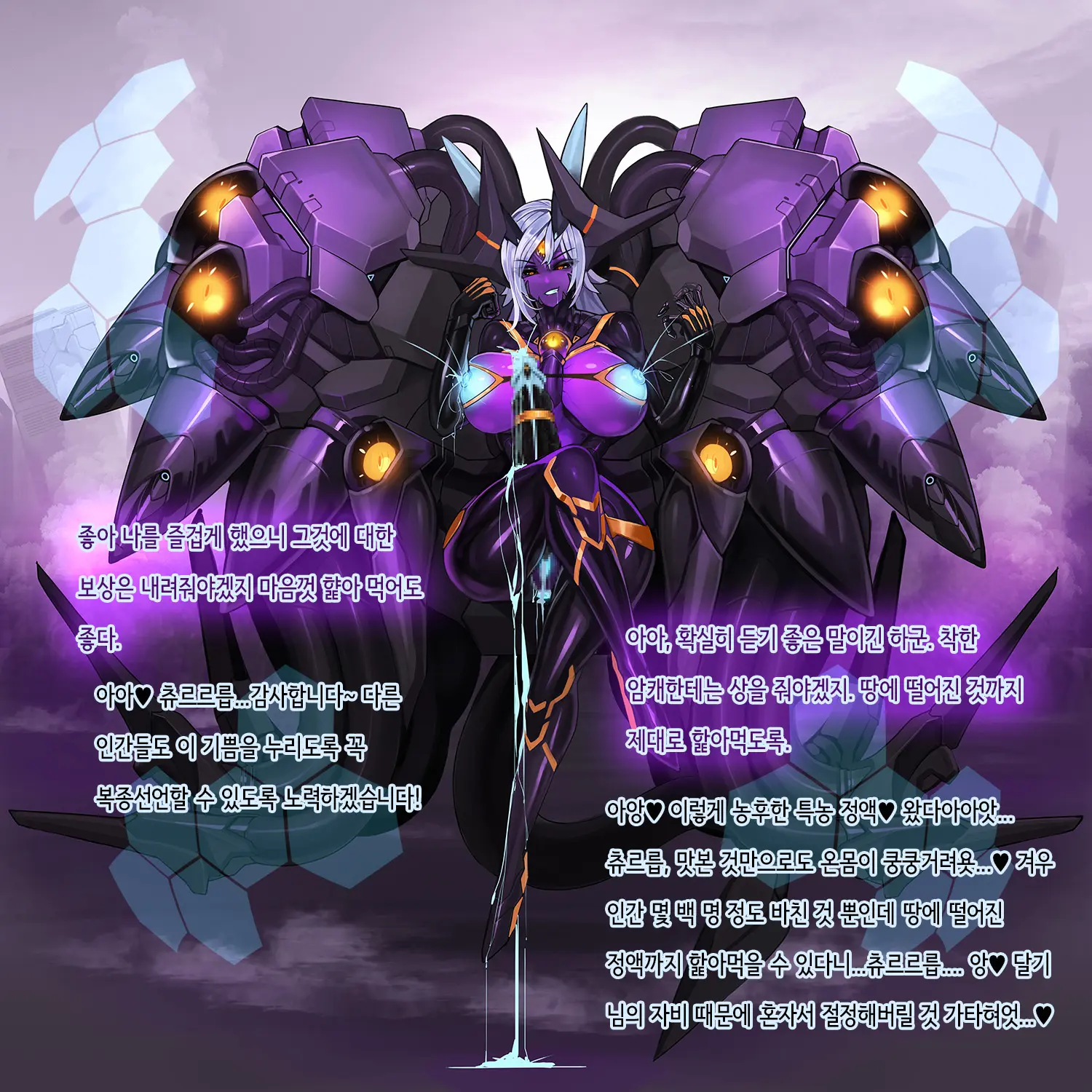 Omega Processor