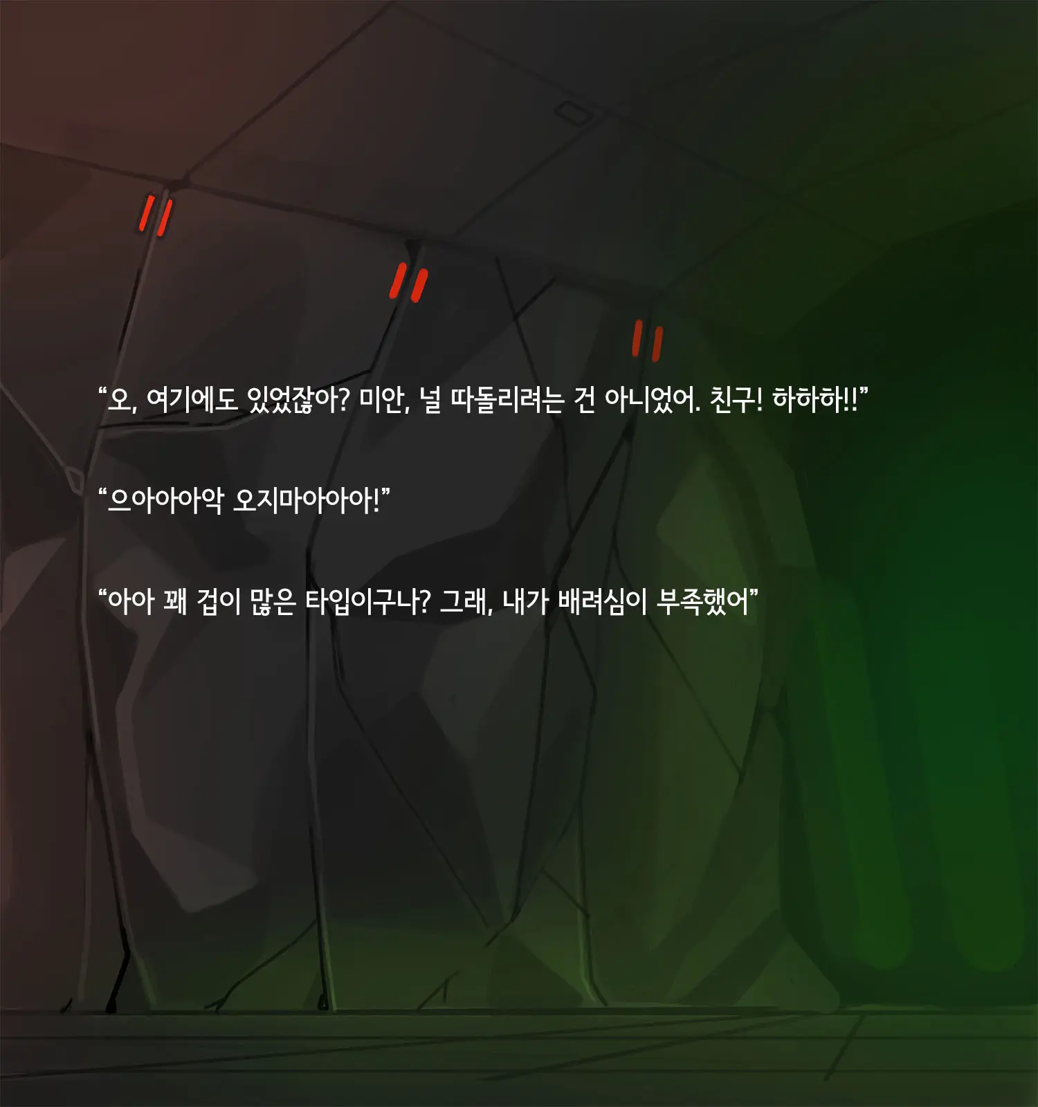Omega Processor
