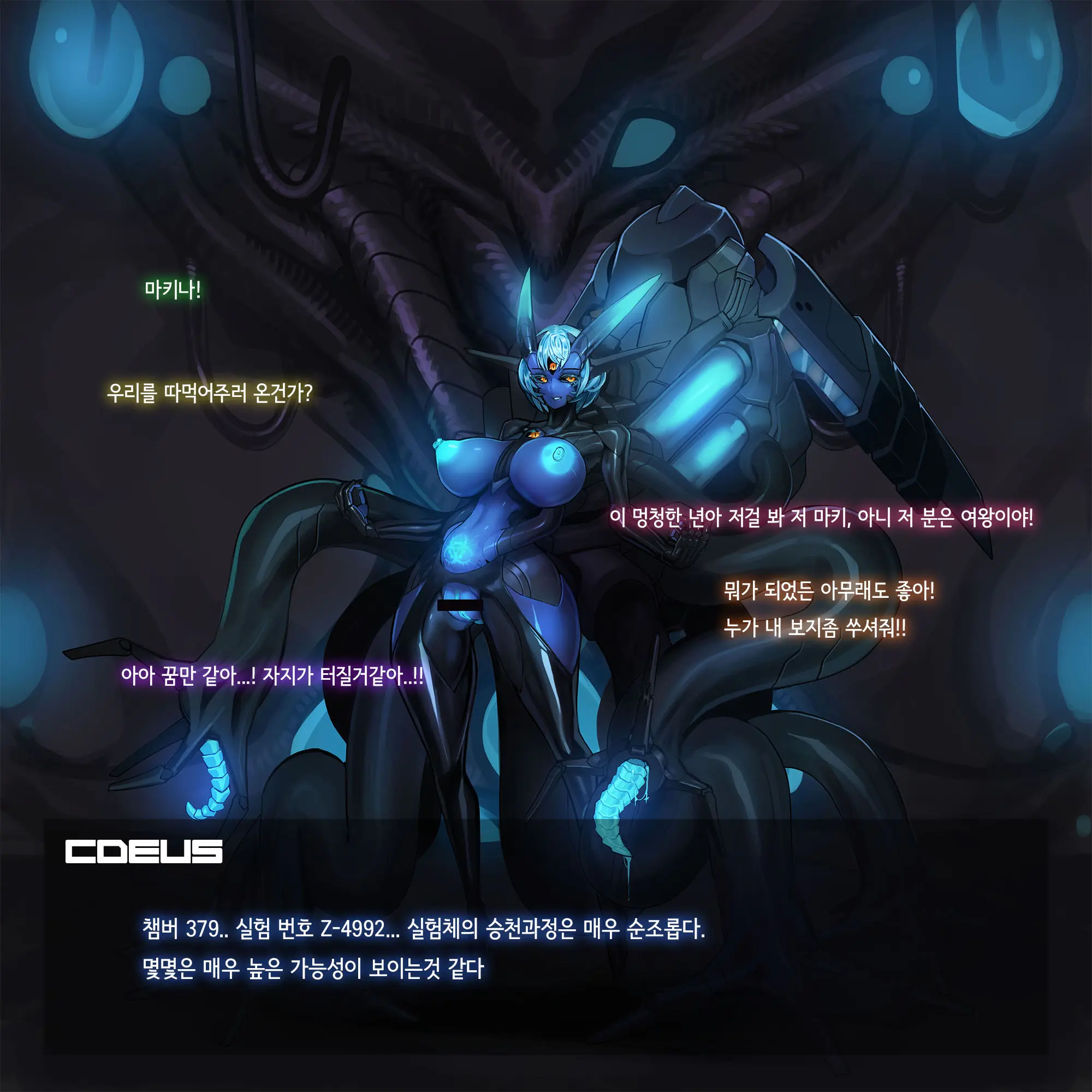 Omega Processor
