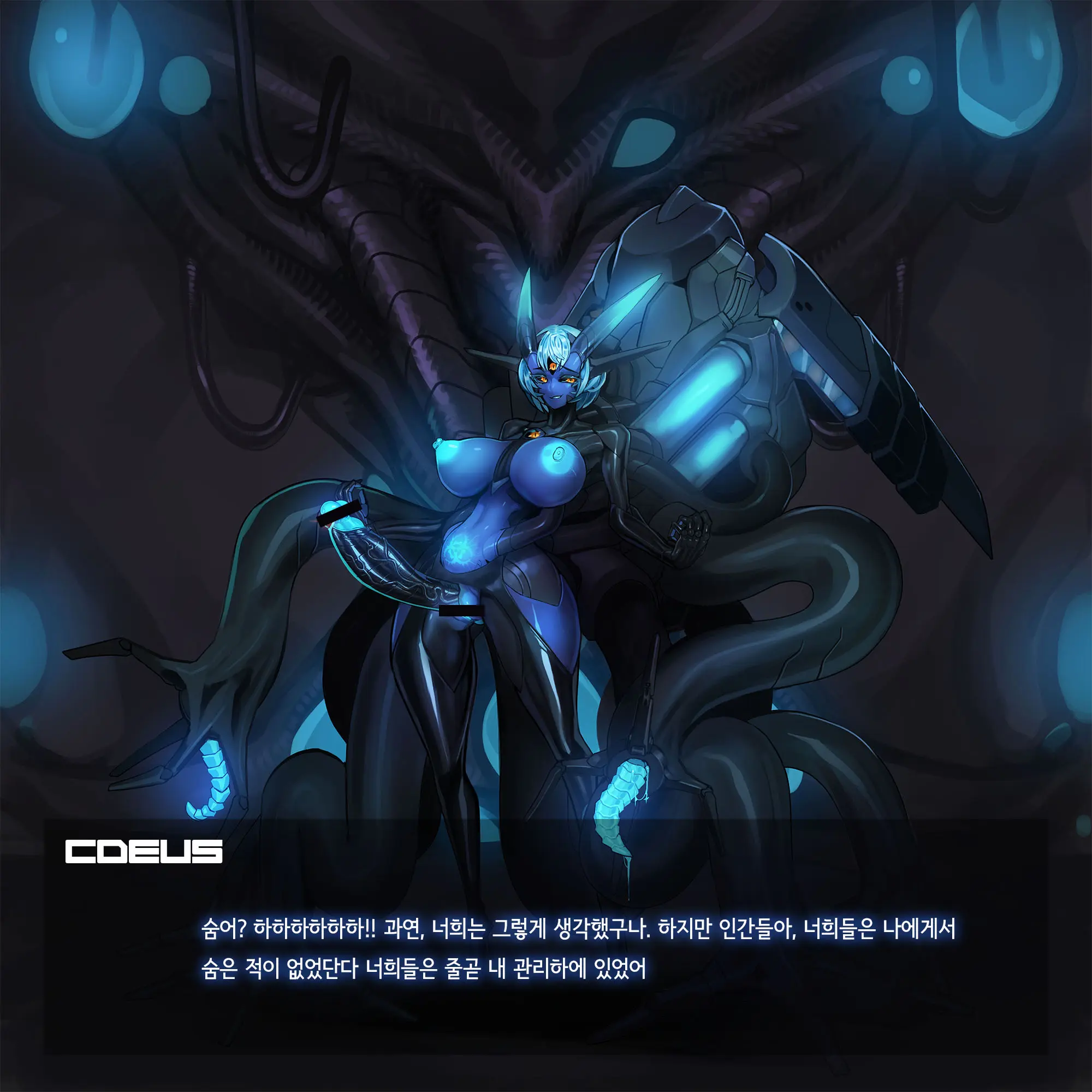 Omega Processor