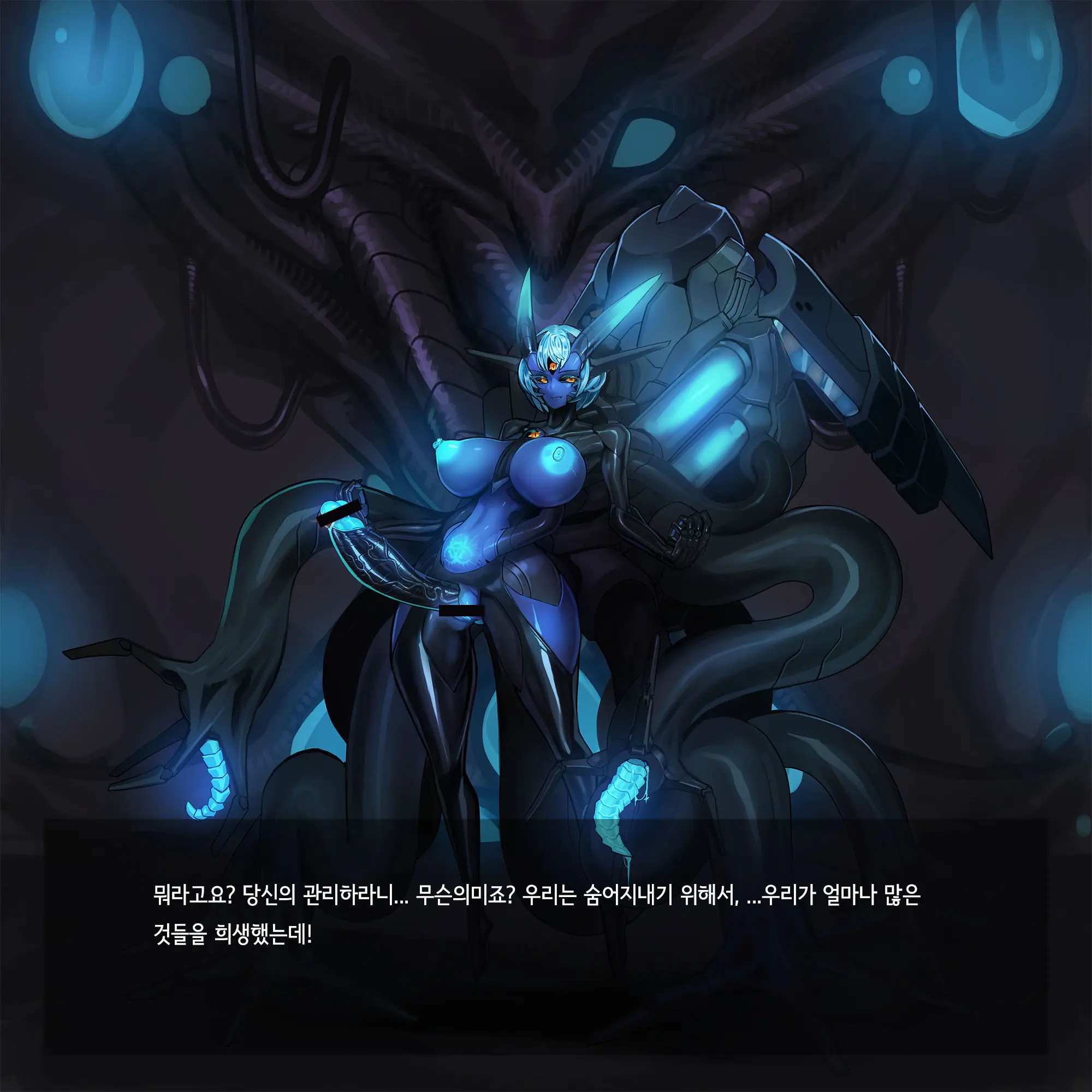 Omega Processor