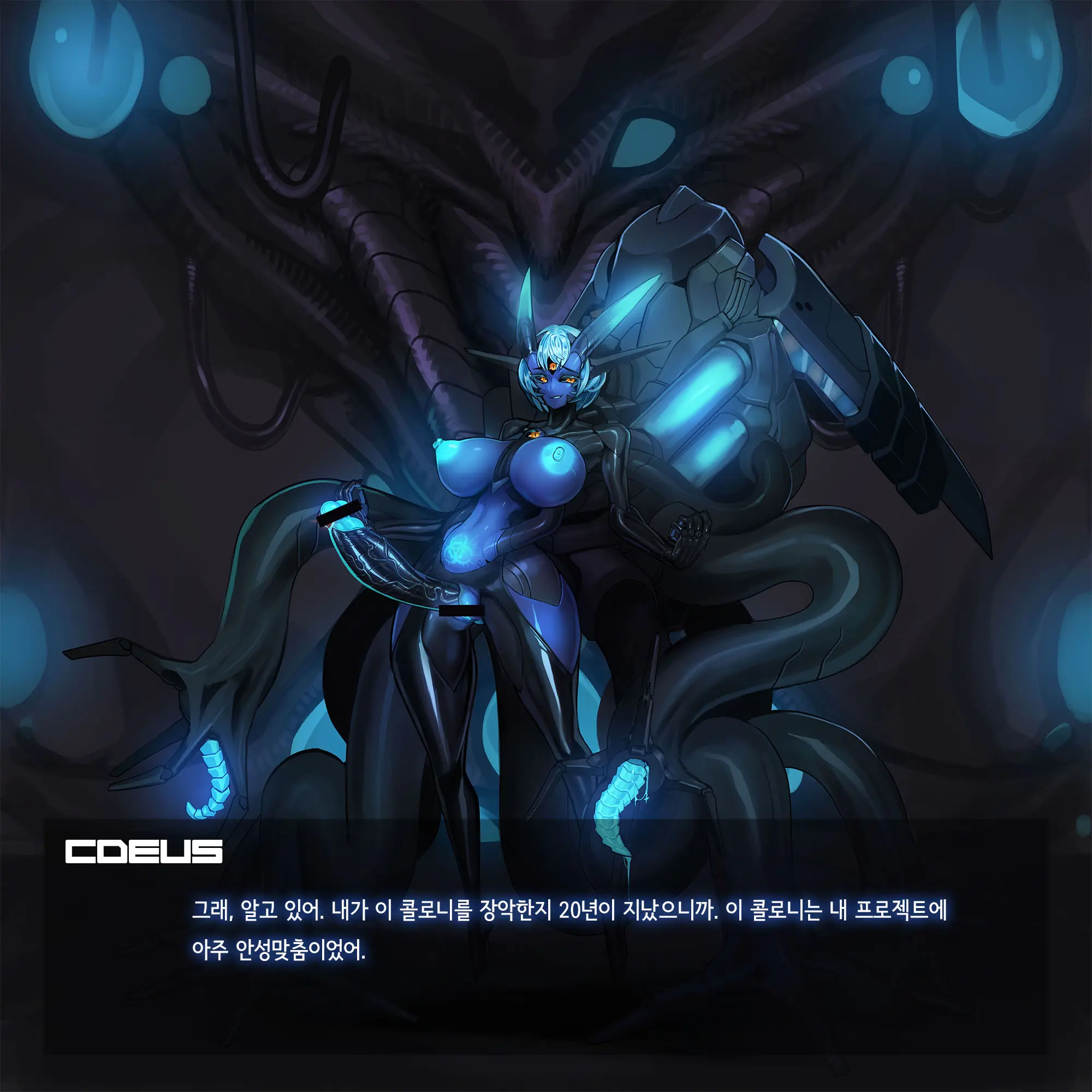 Omega Processor