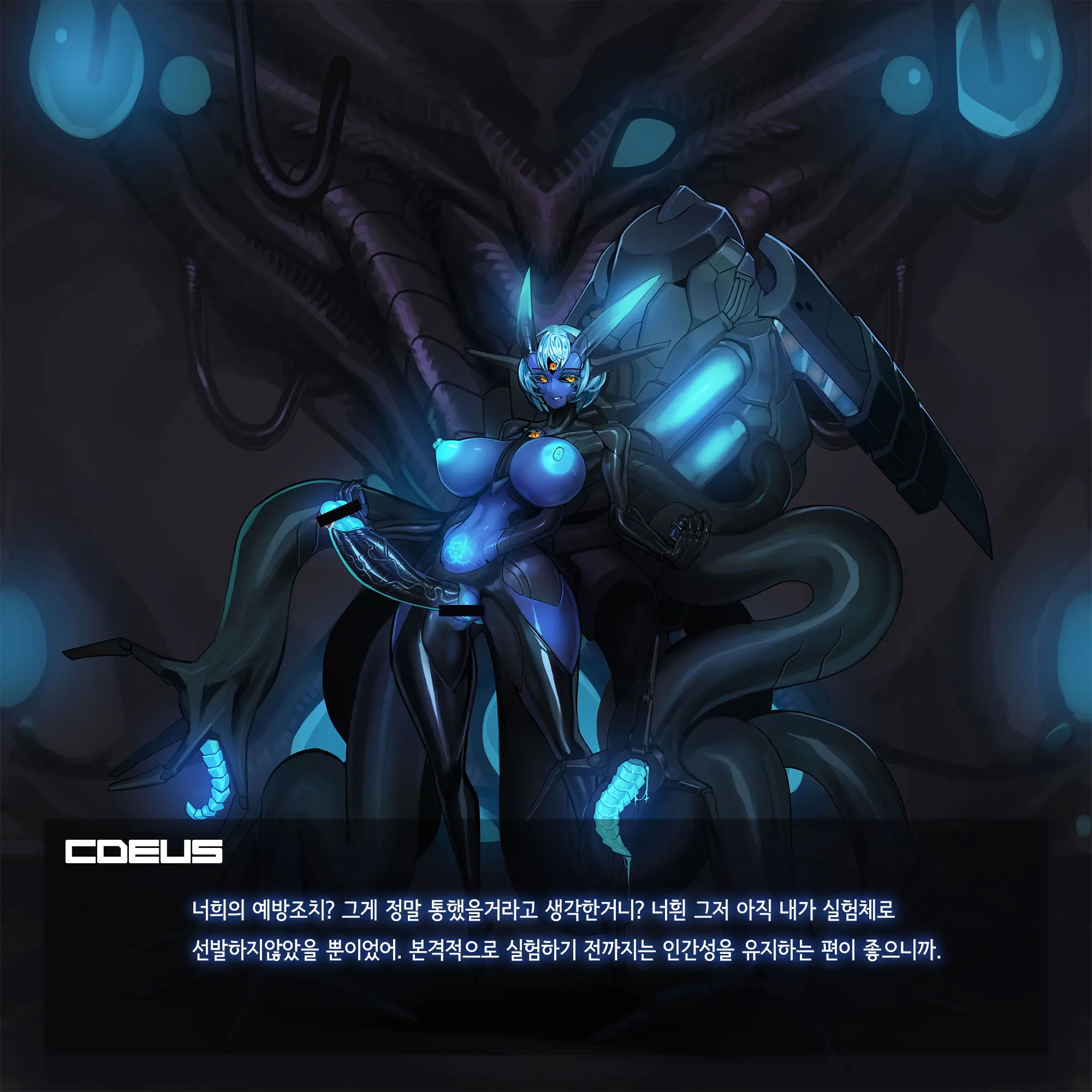 Omega Processor