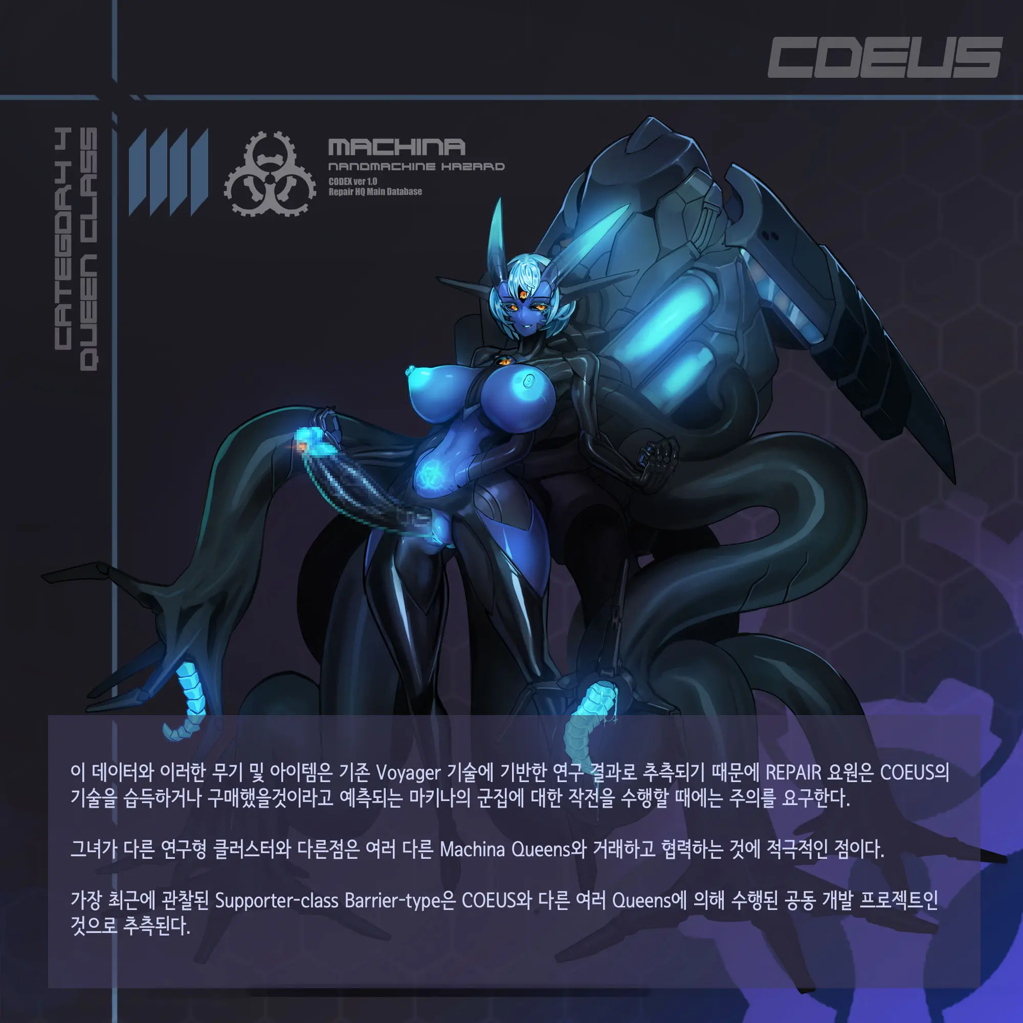 Omega Processor
