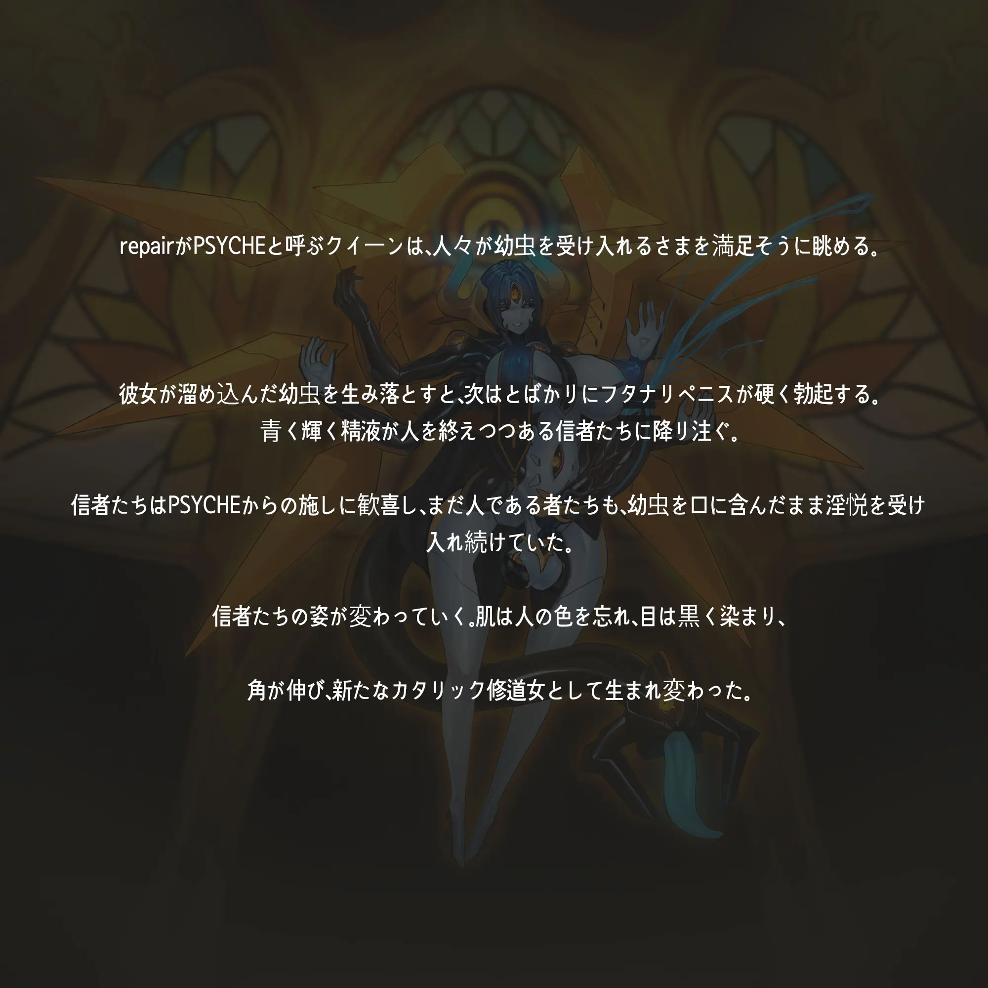 Omega Processor