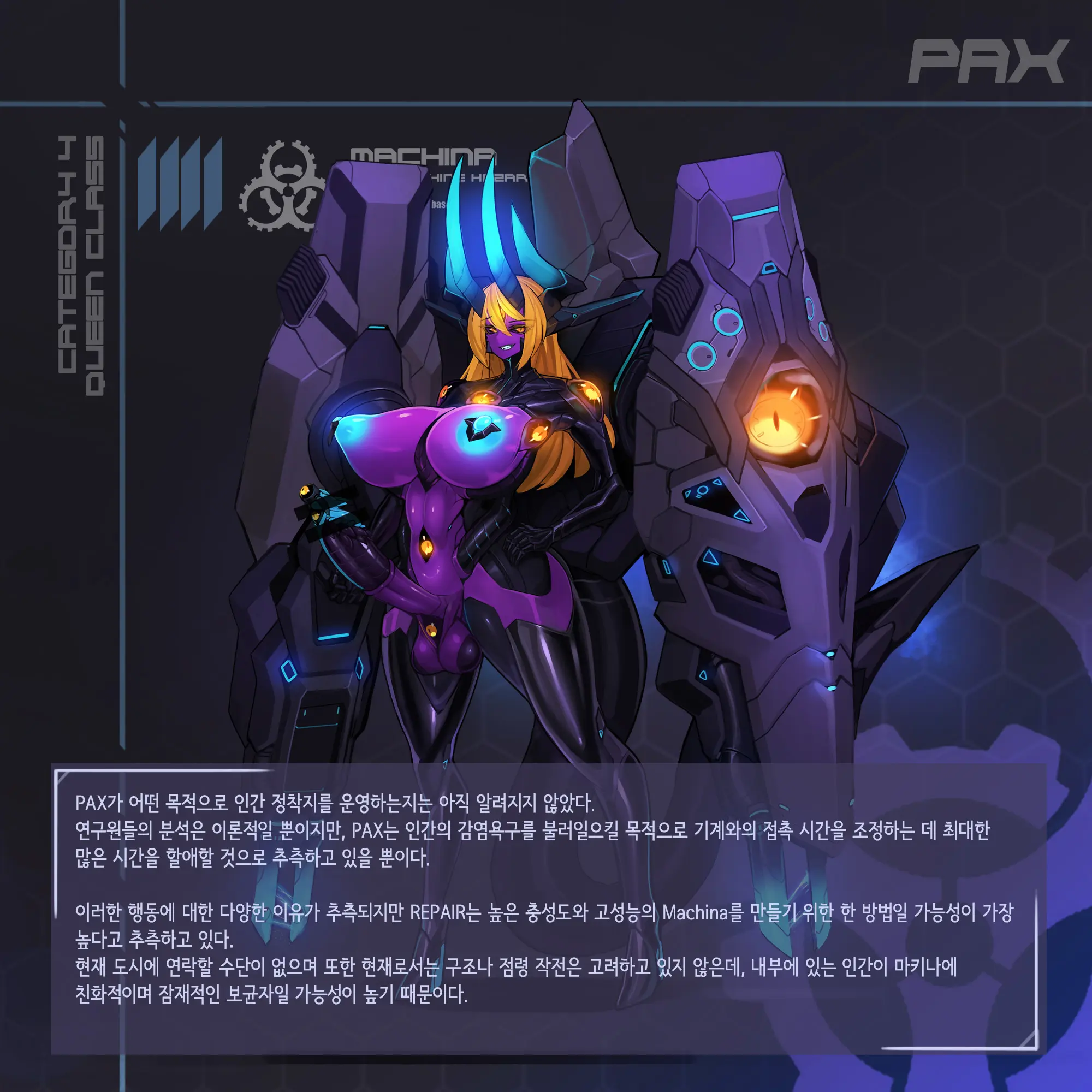 Omega Processor