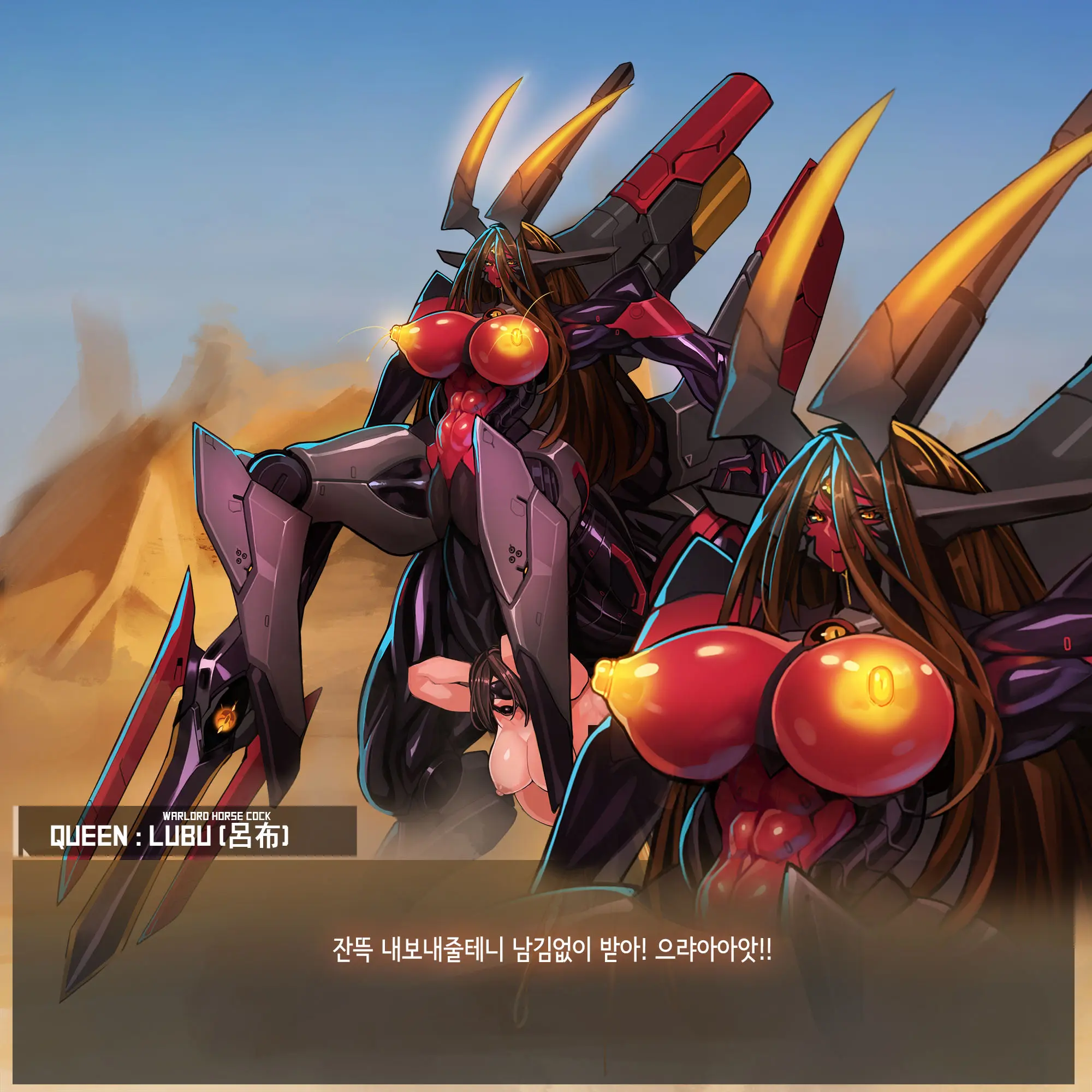 Omega Processor