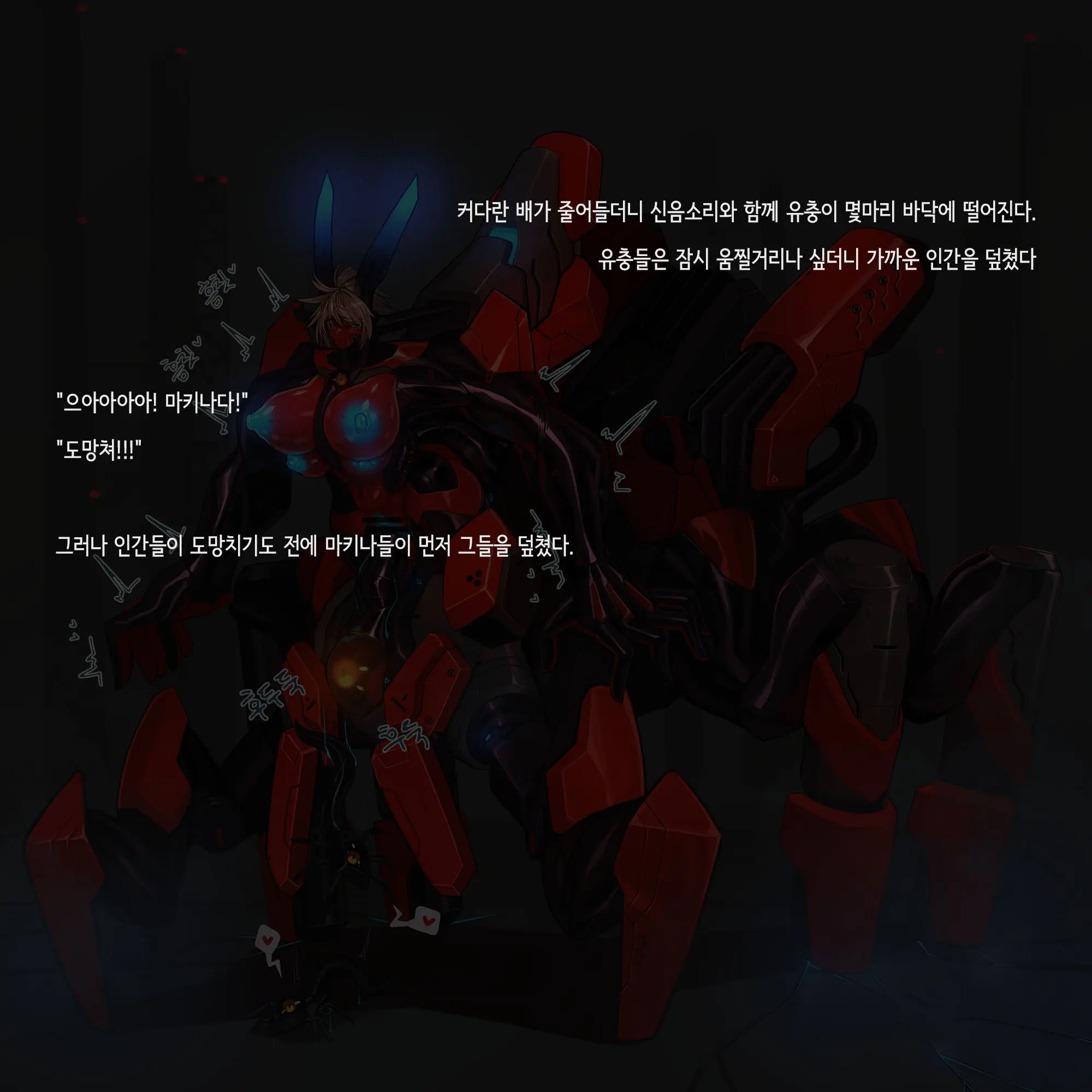 Omega Processor