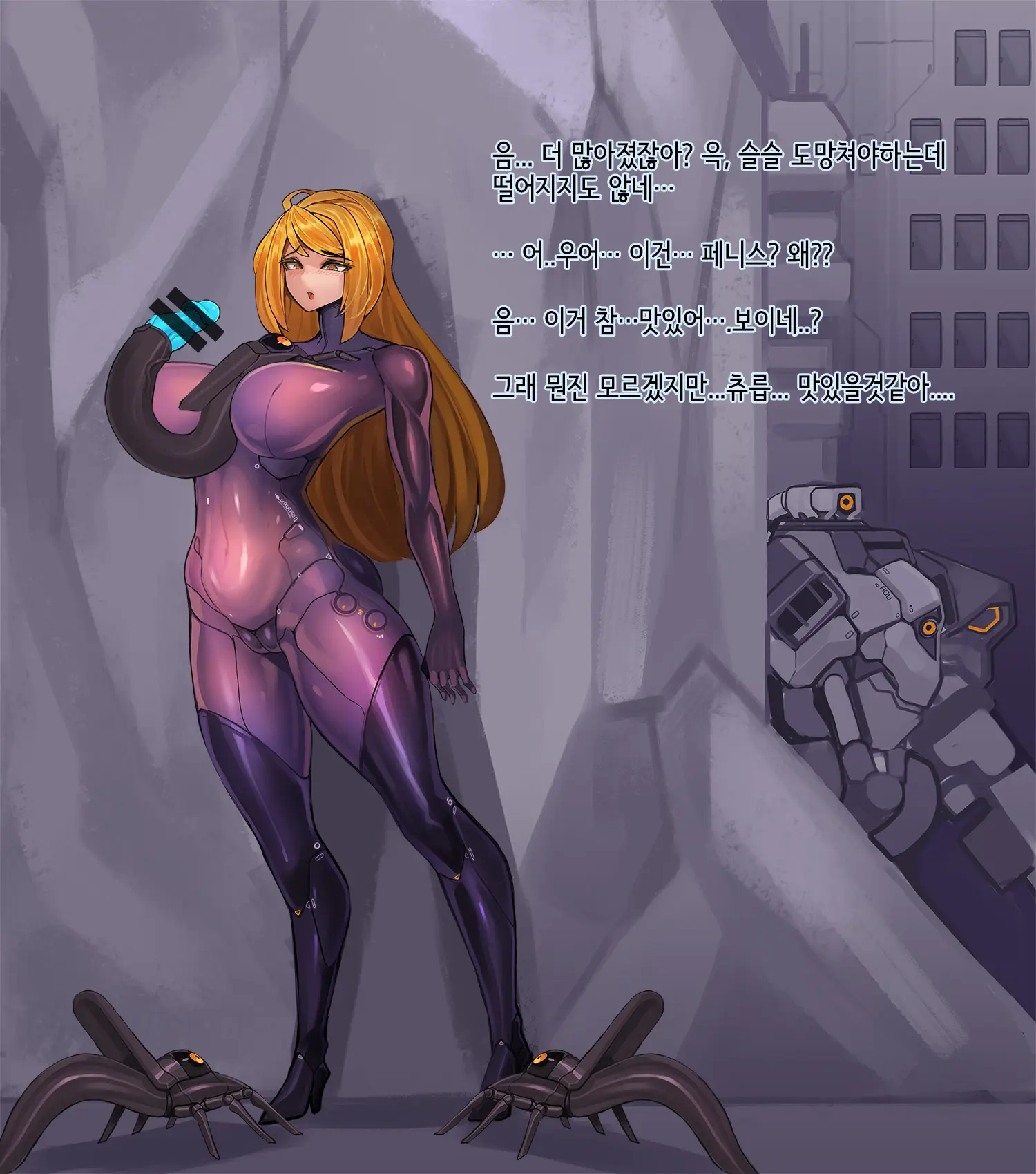 Omega Processor
