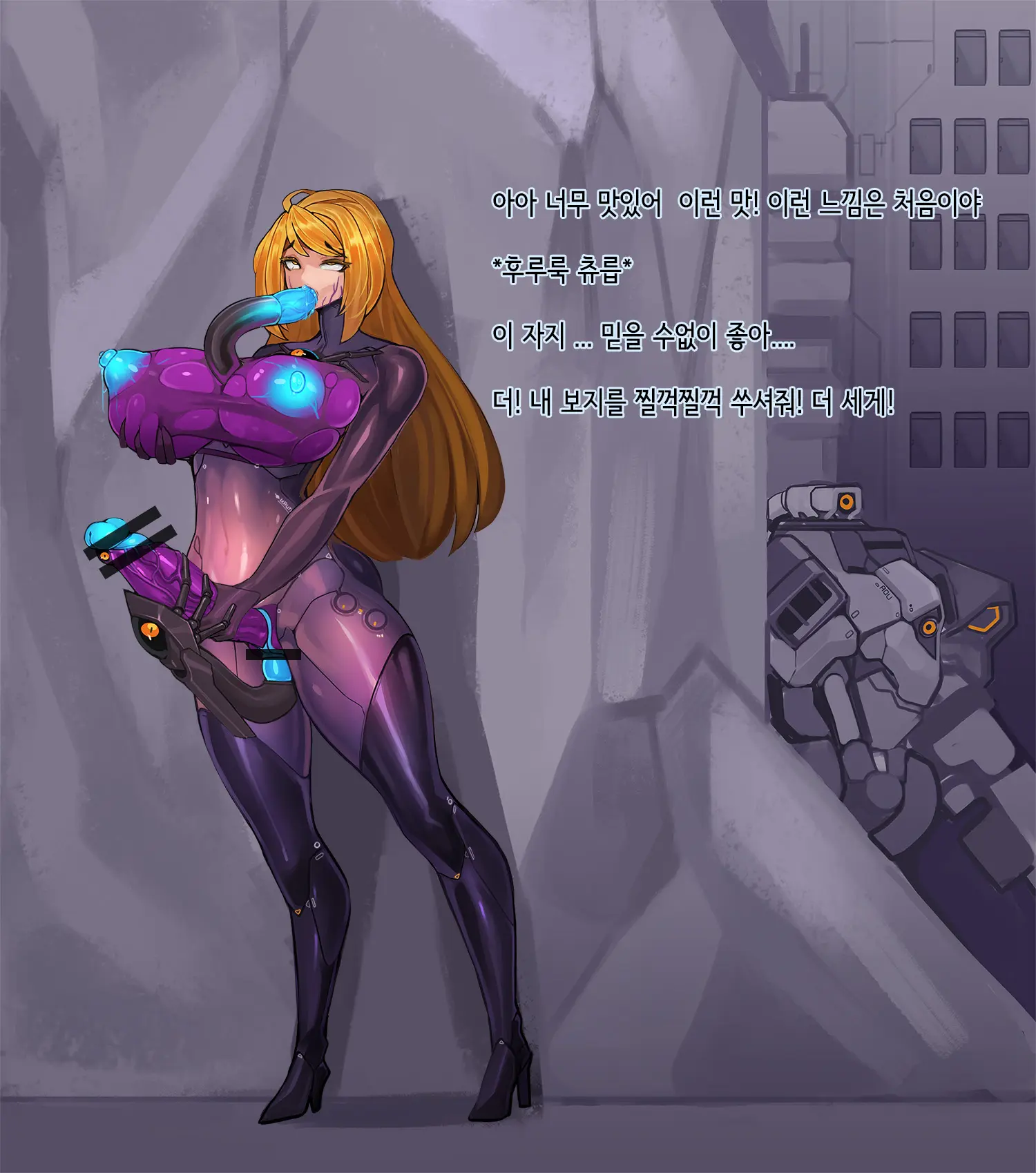 Omega Processor