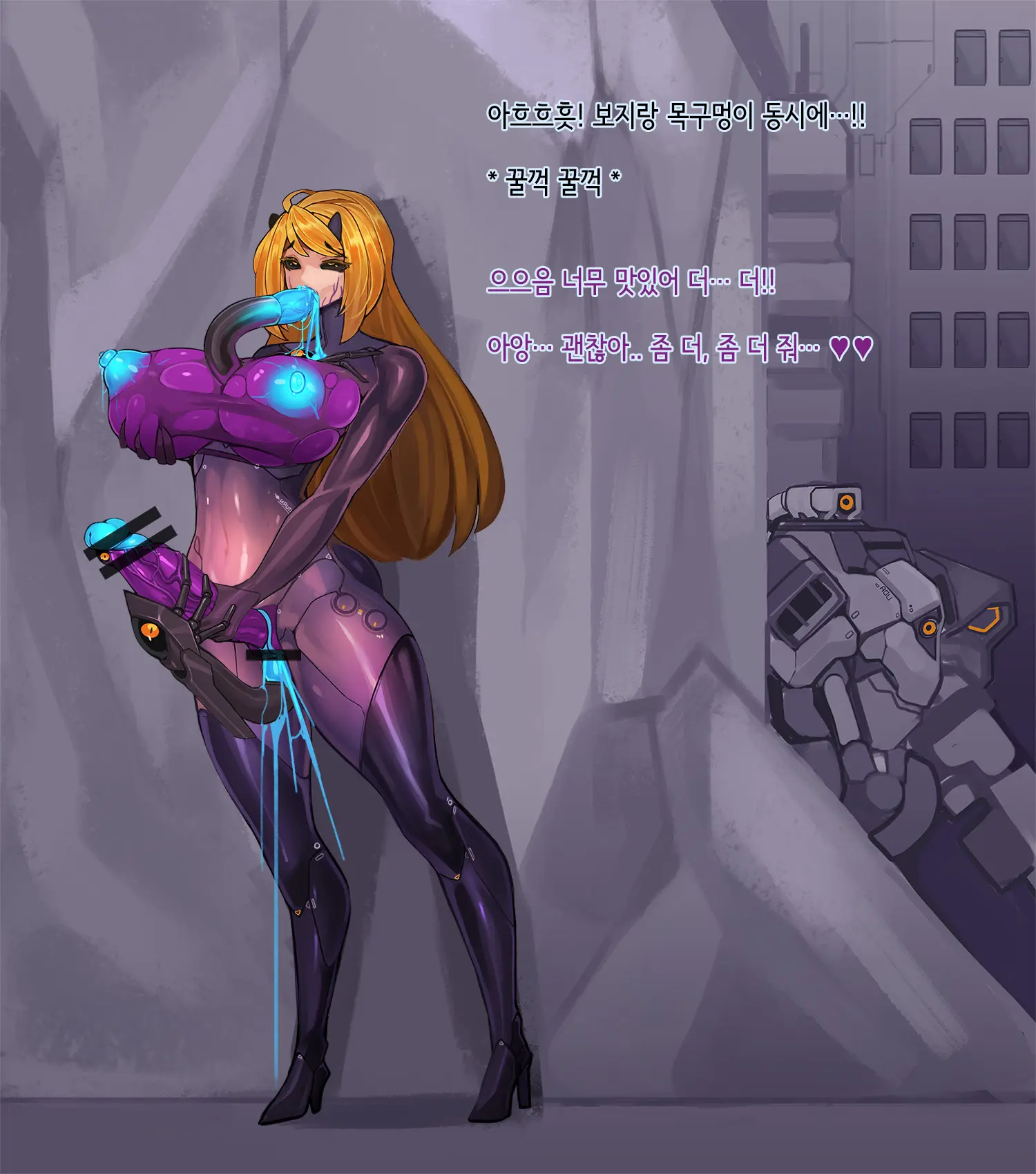 Omega Processor