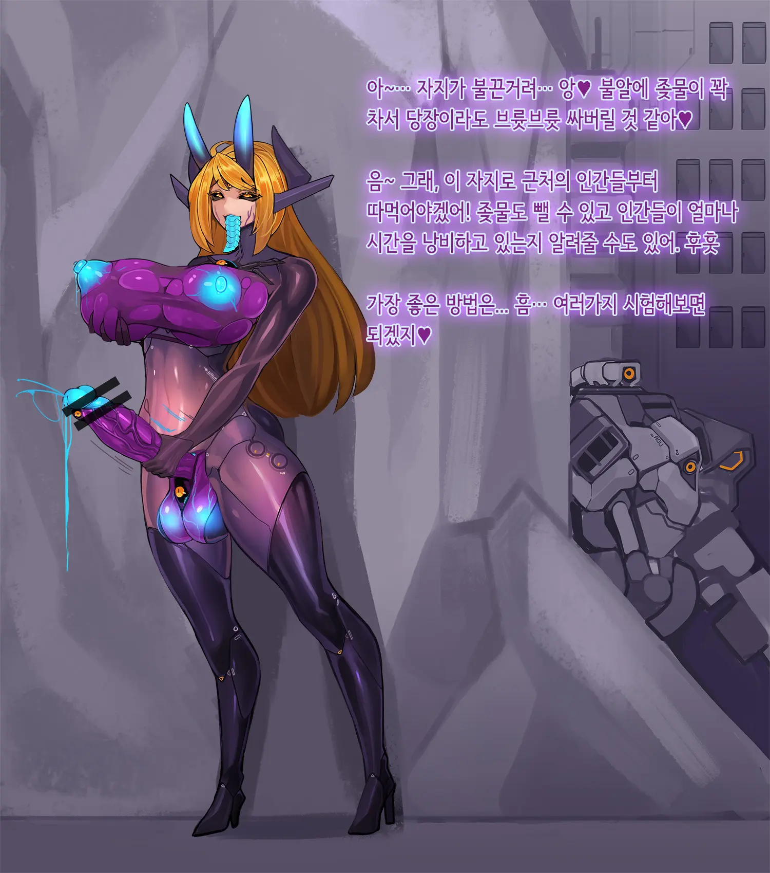 Omega Processor