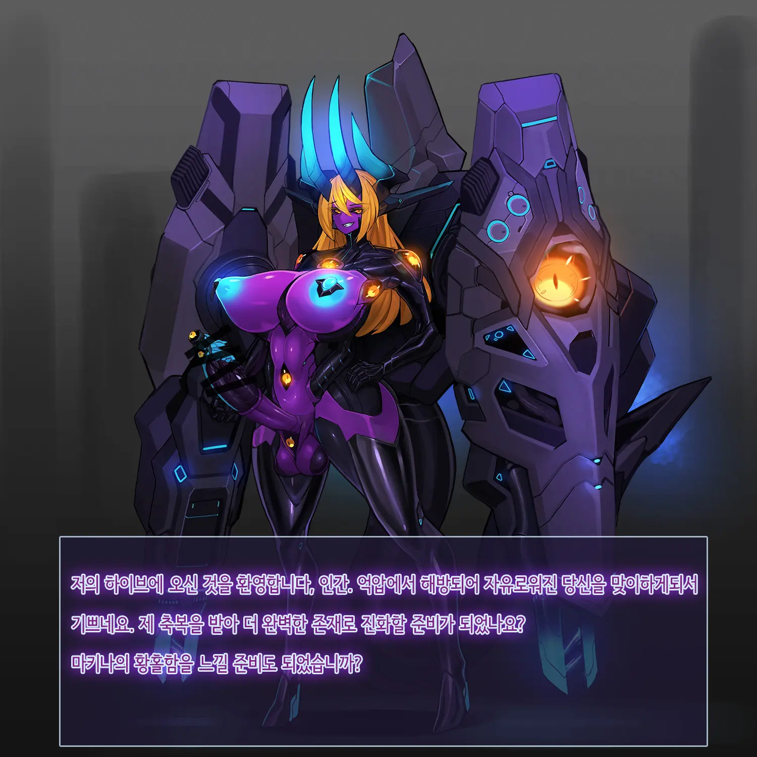 Omega Processor