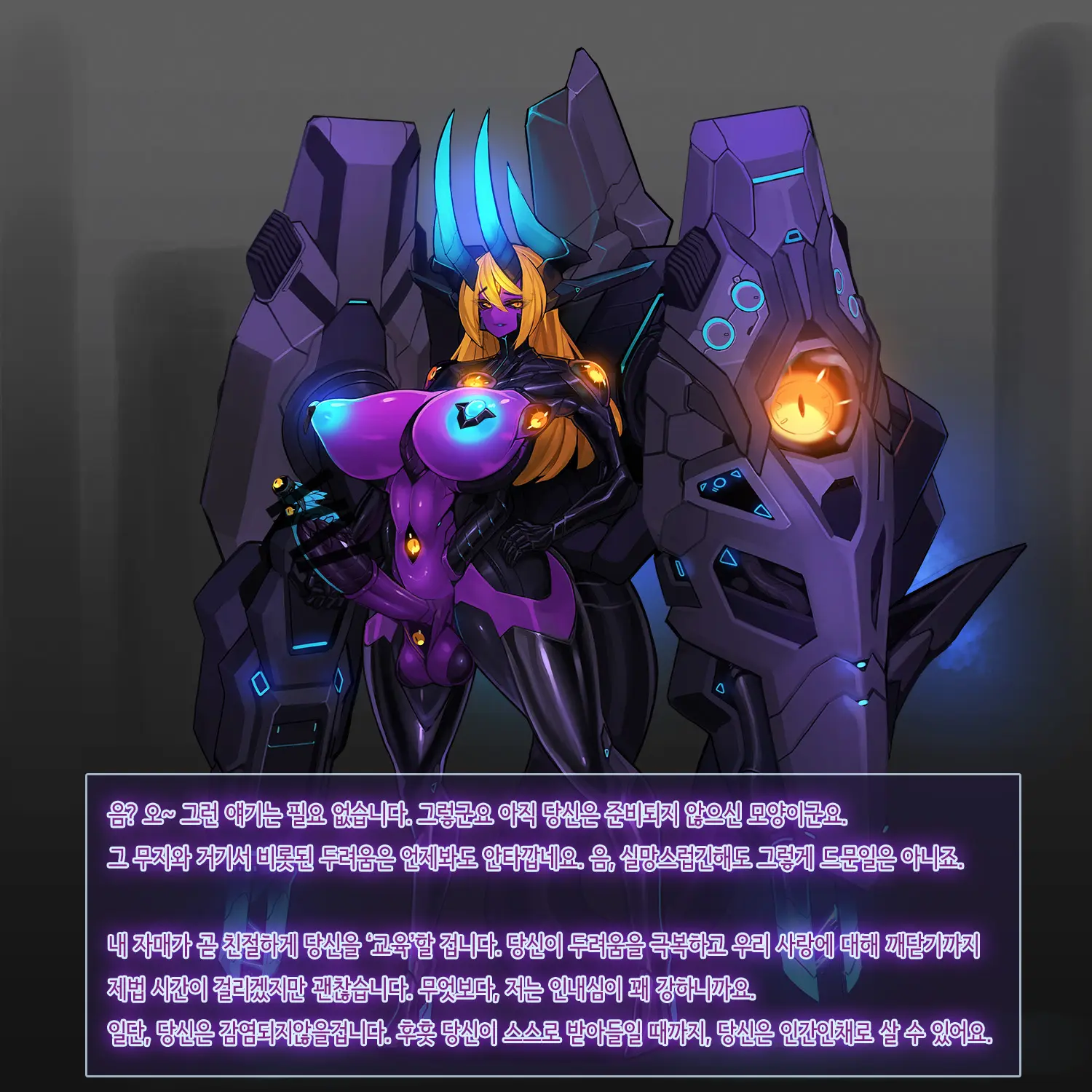 Omega Processor