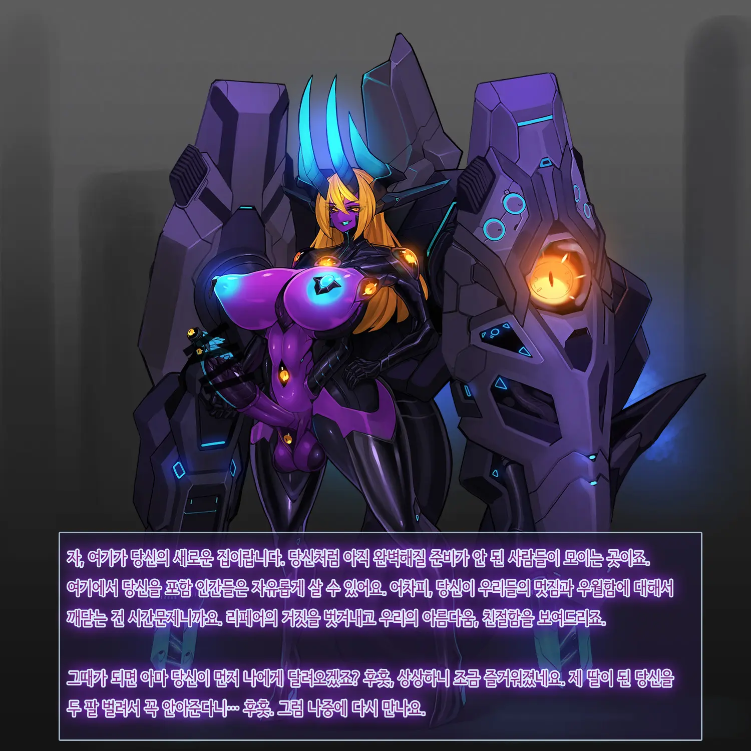 Omega Processor
