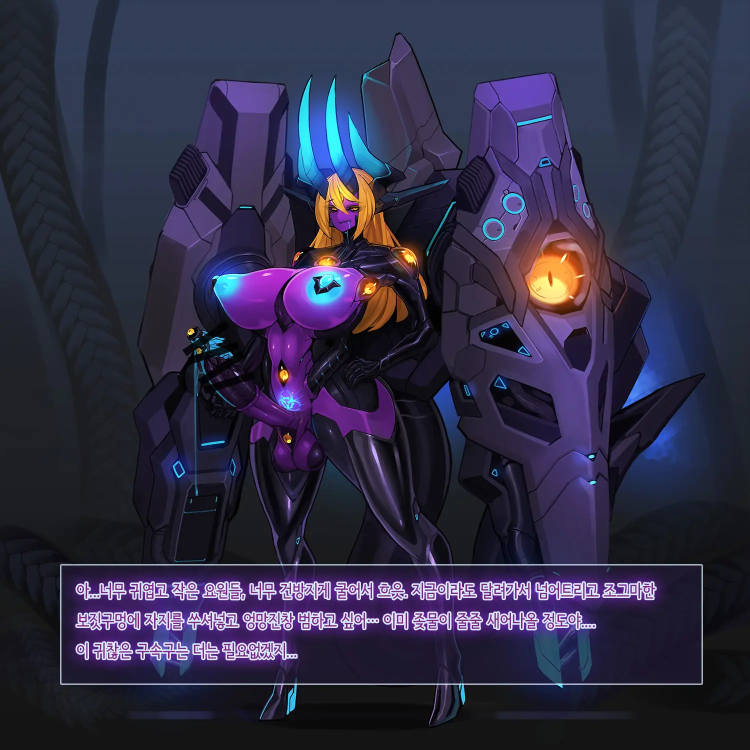Omega Processor