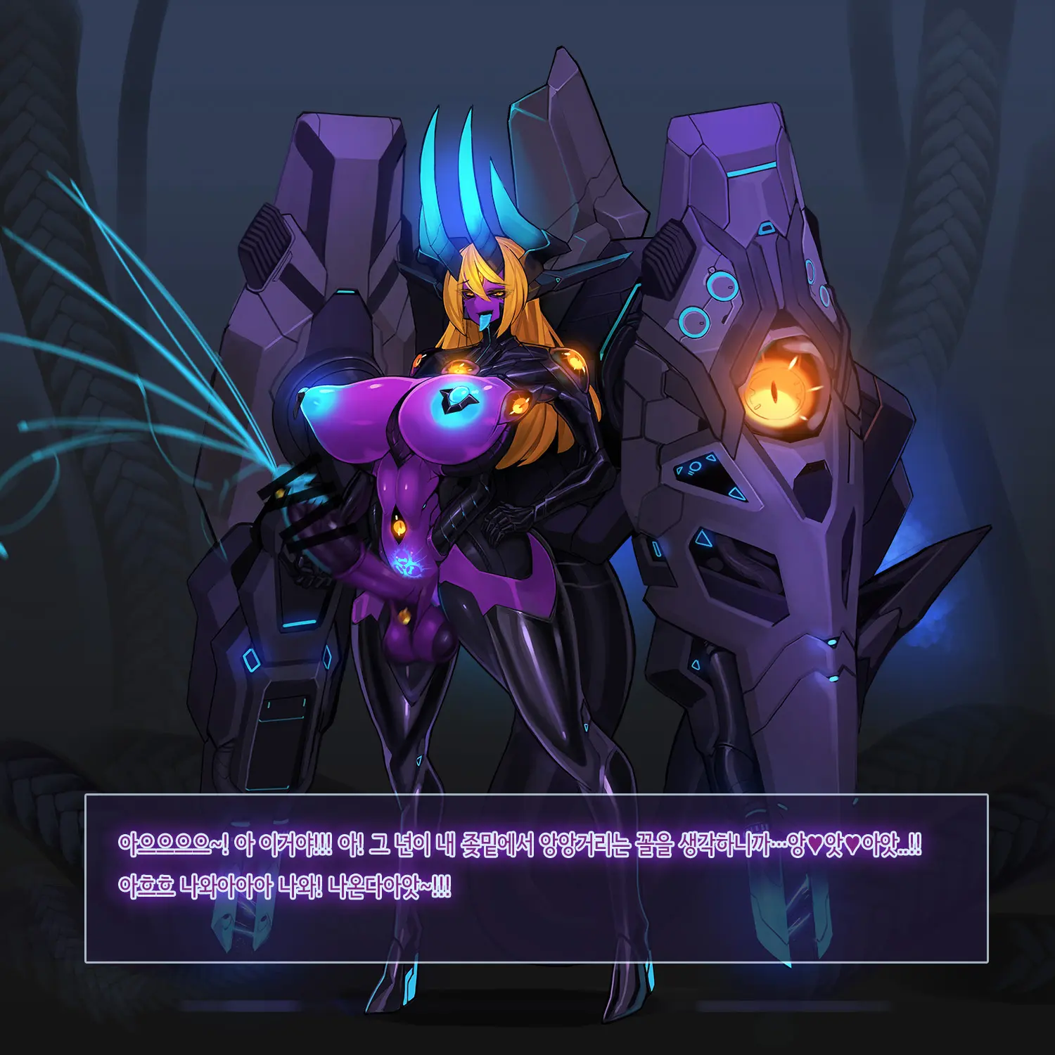 Omega Processor