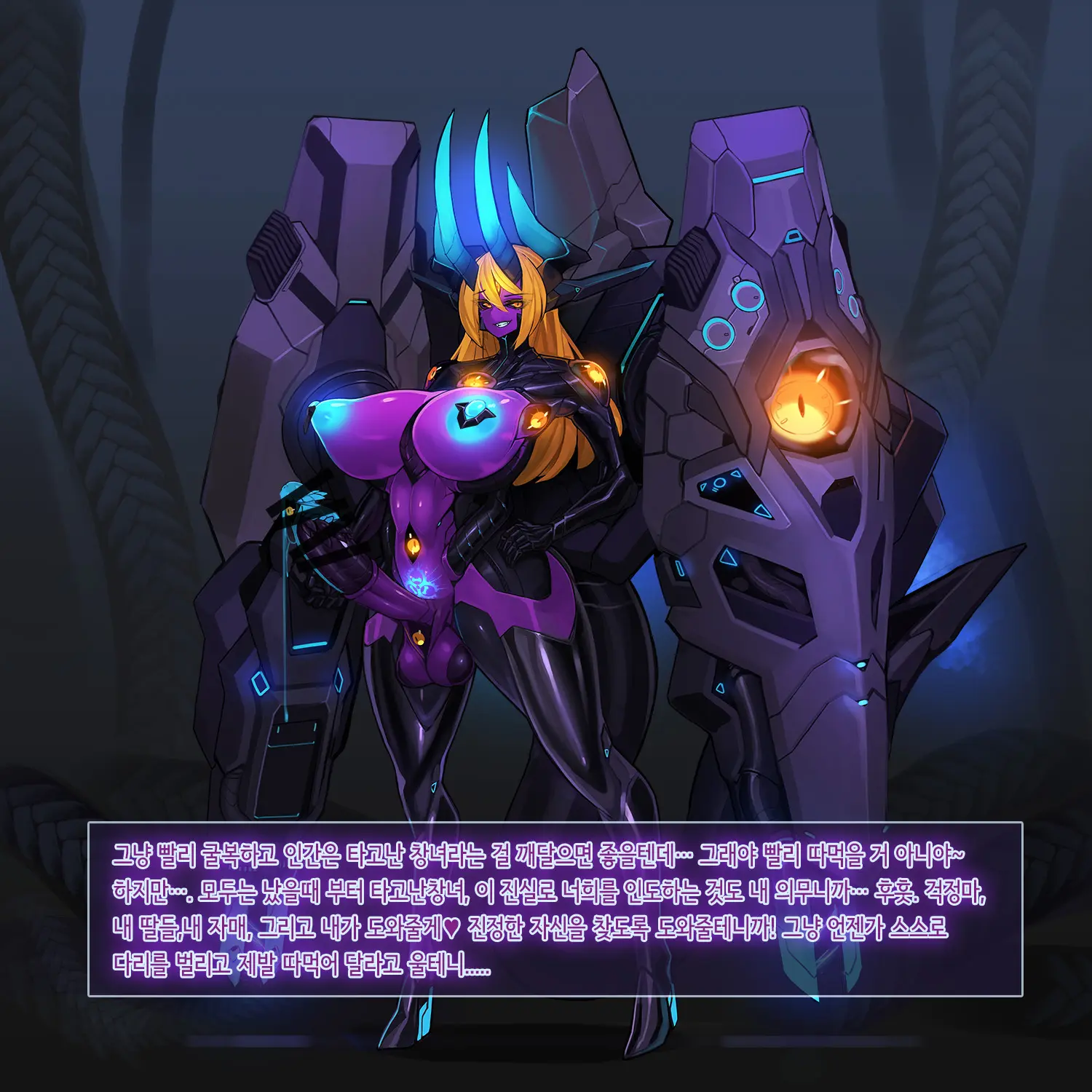 Omega Processor