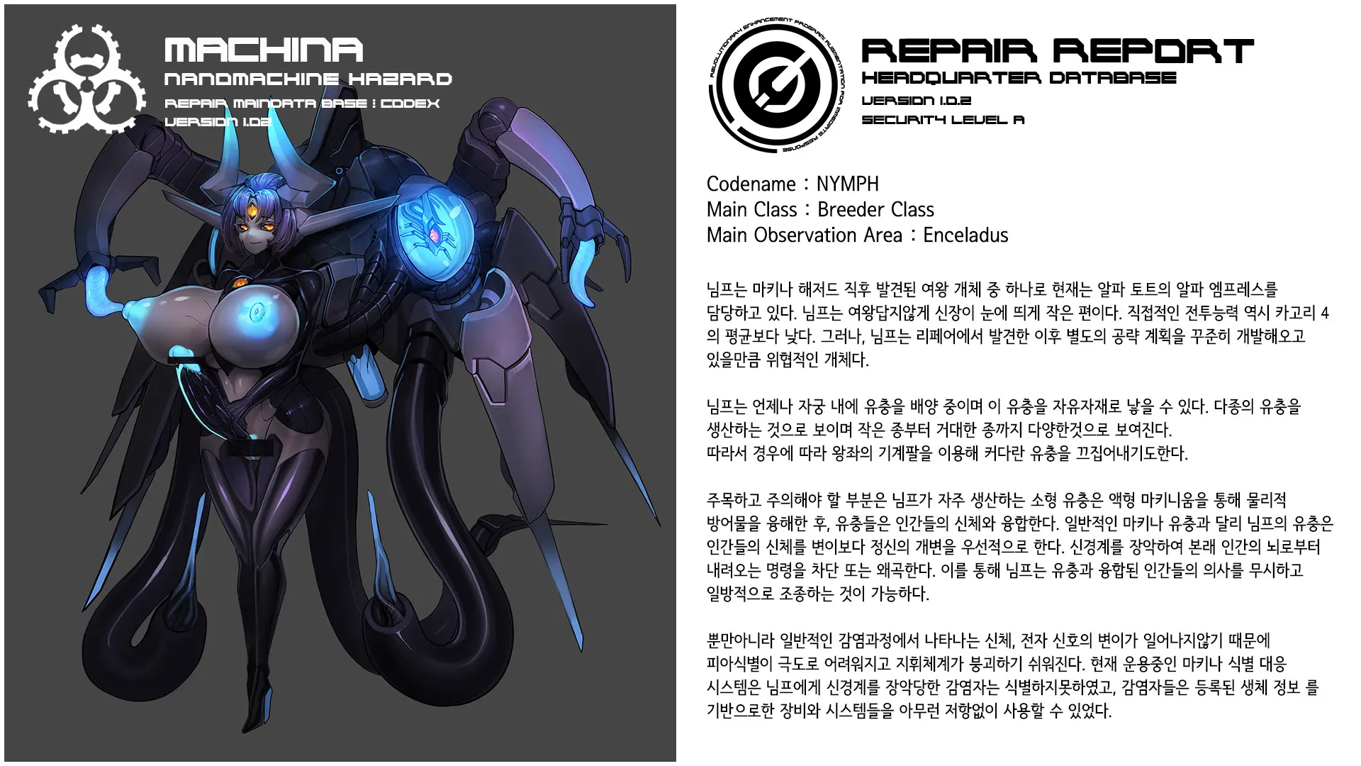 Omega Processor