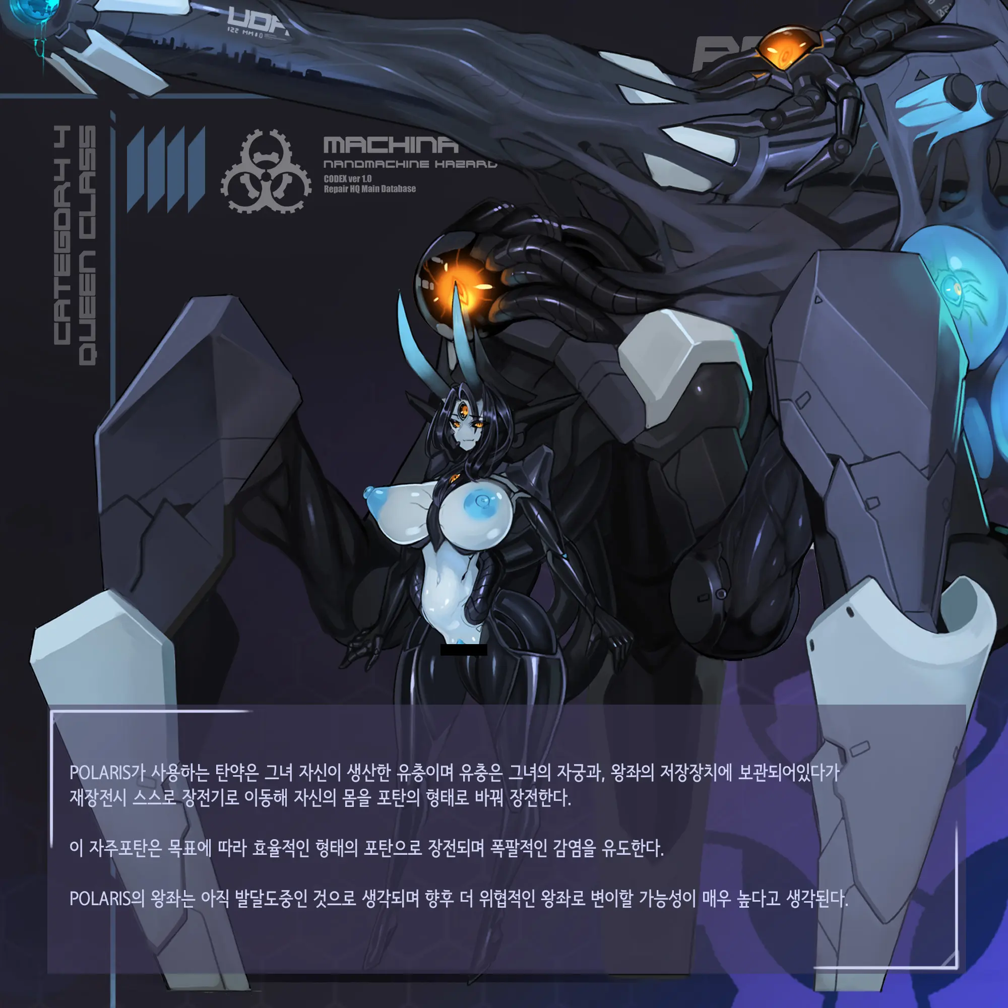 Omega Processor