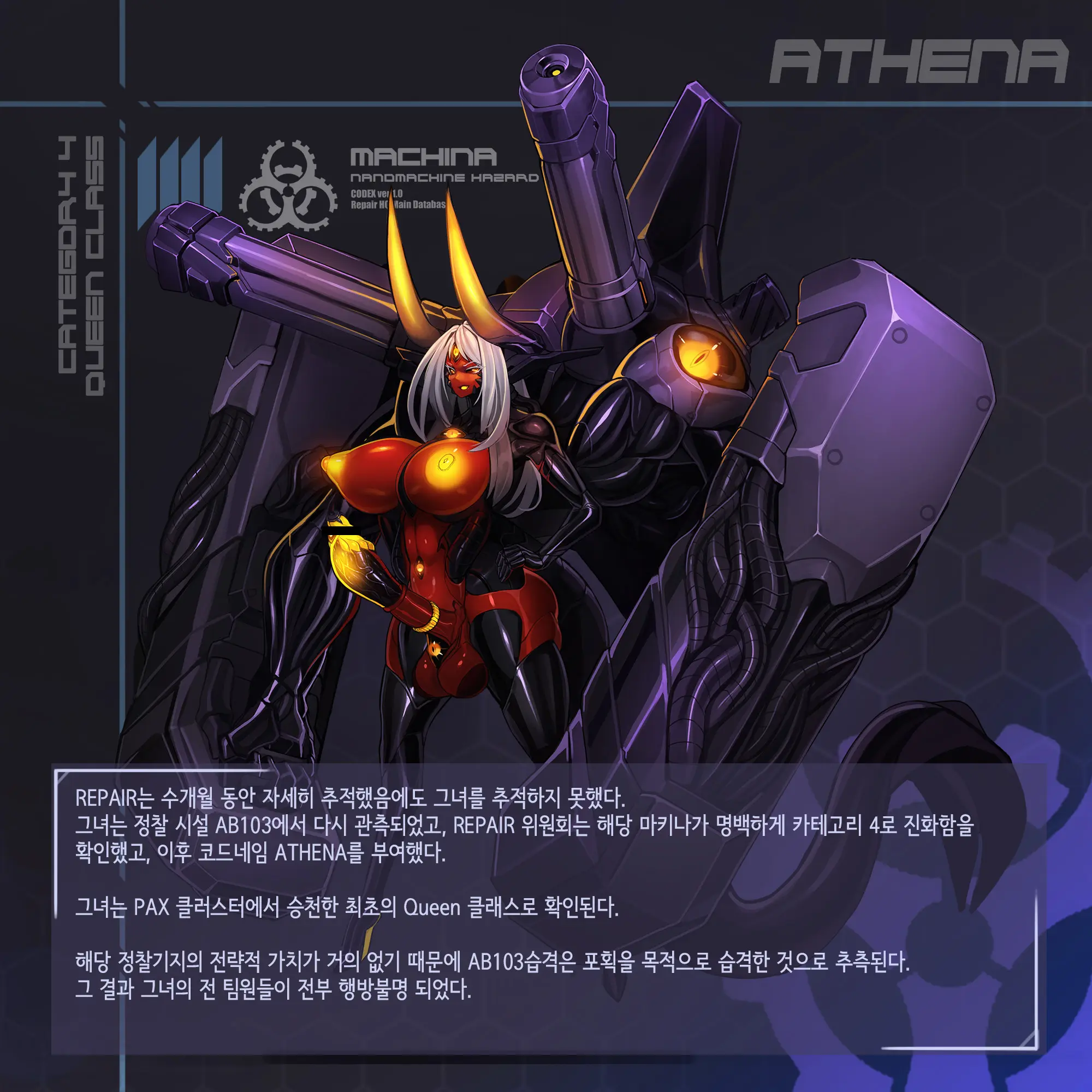 Omega Processor