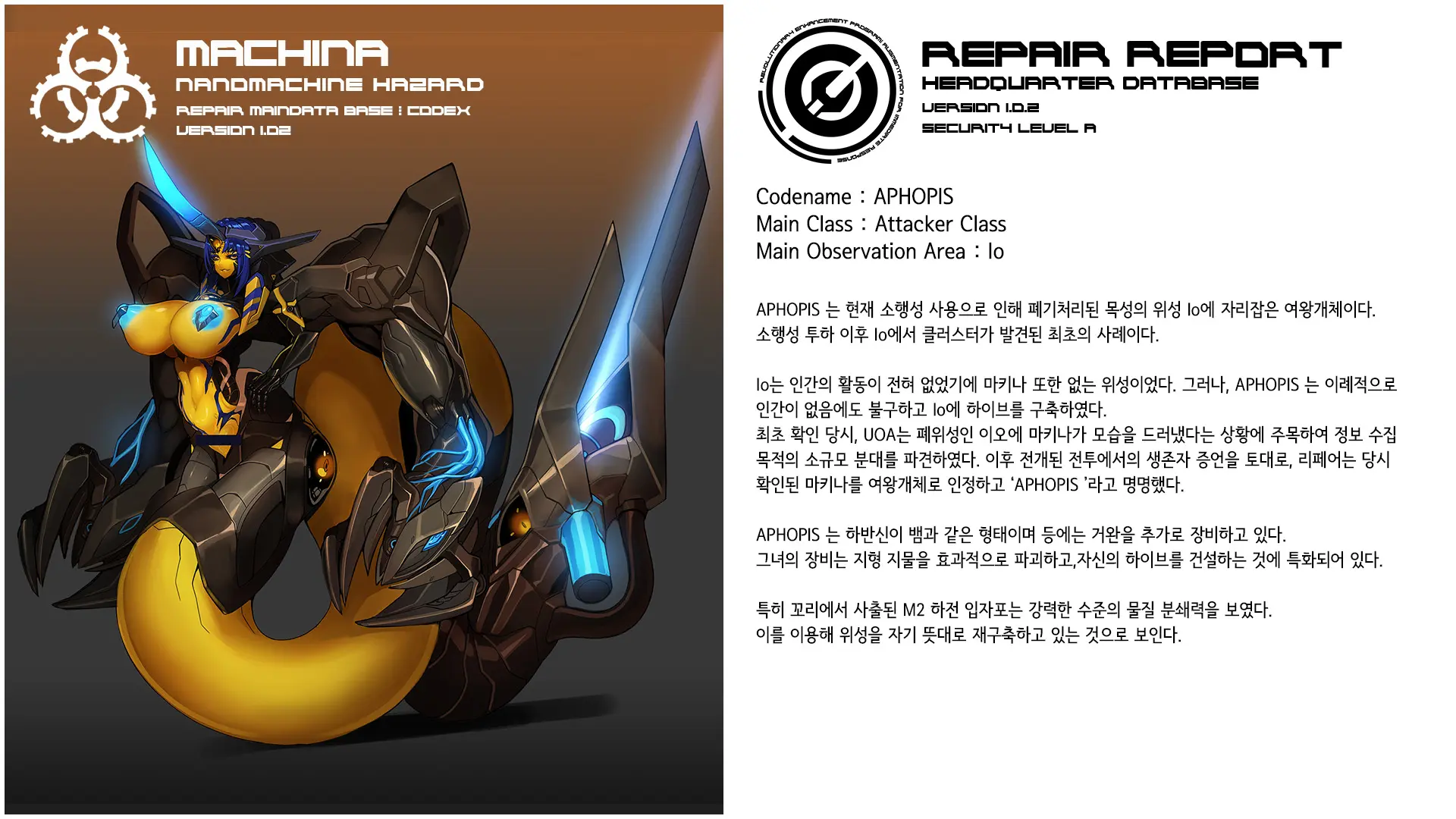 Omega Processor
