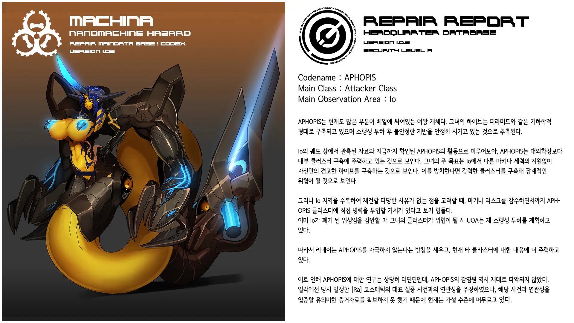 Omega Processor