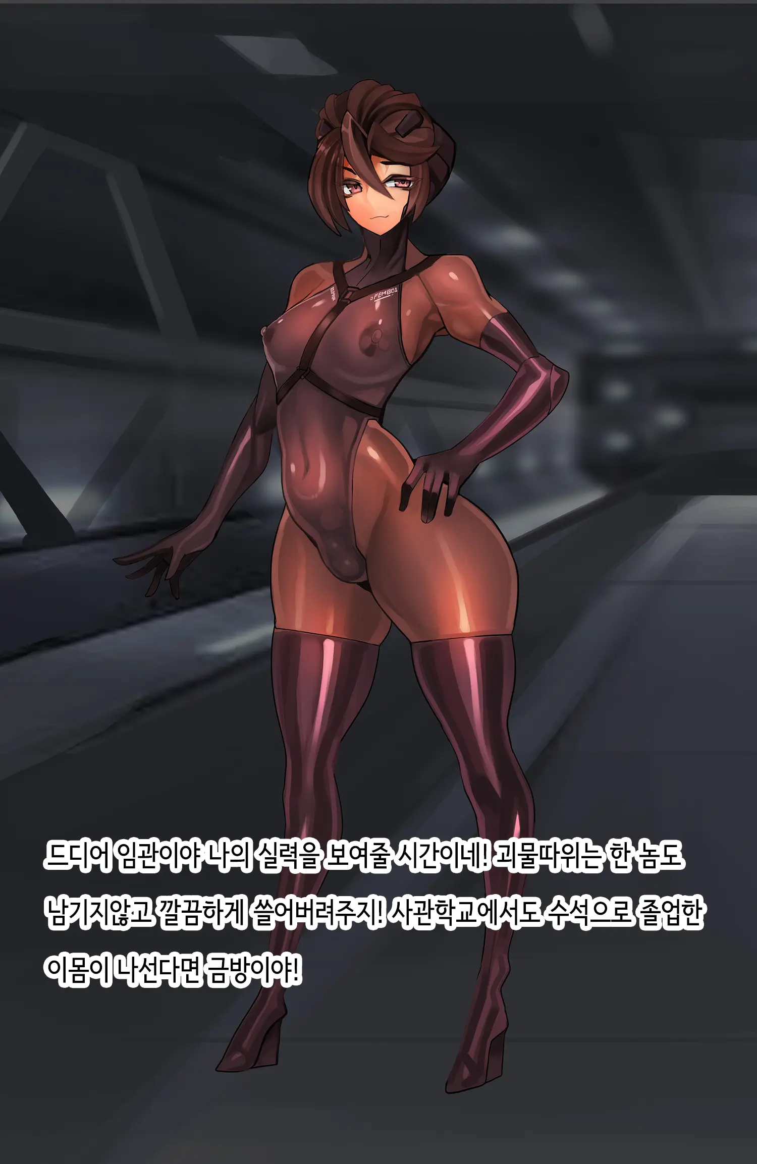 Omega Processor