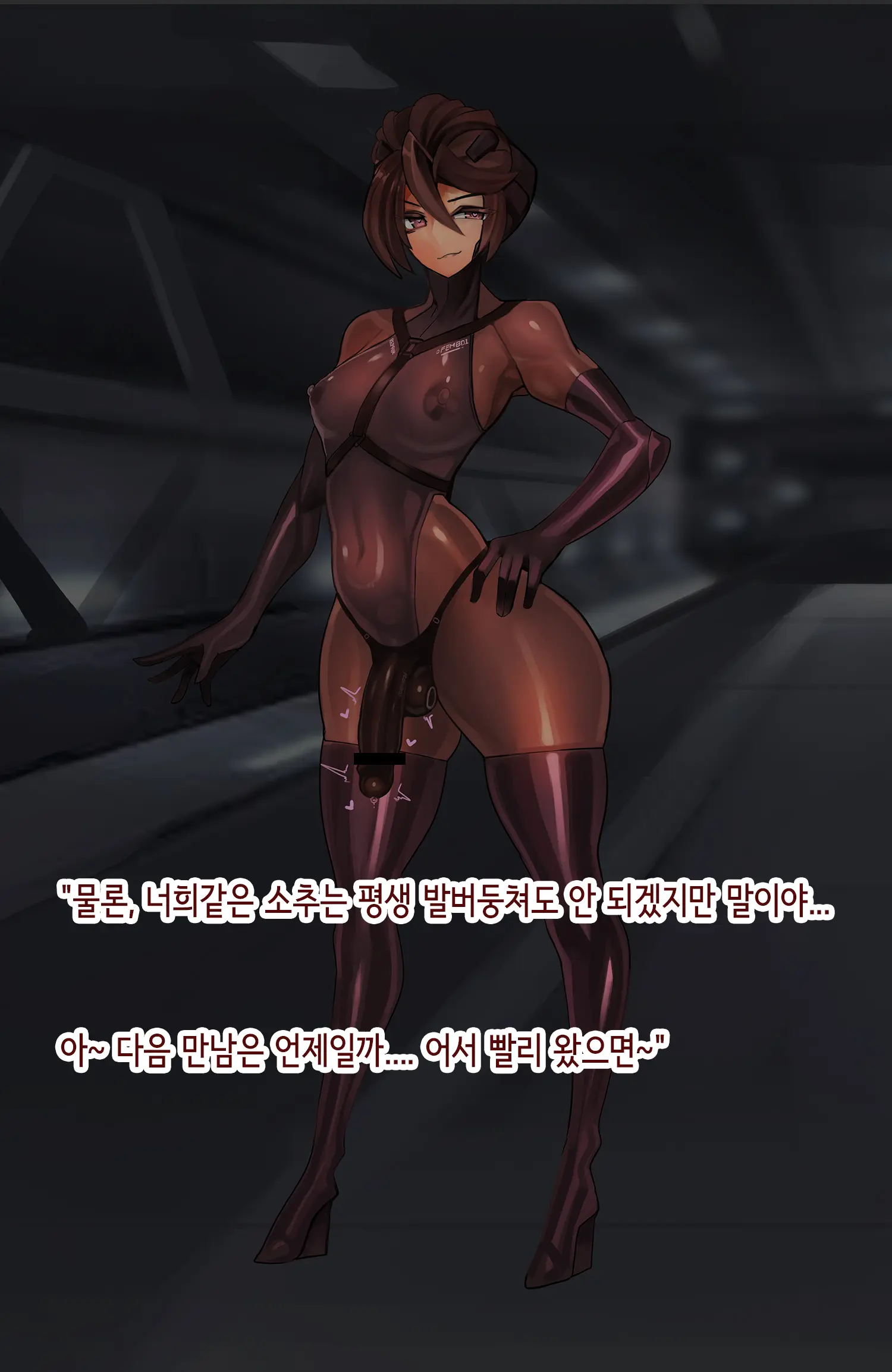 Omega Processor