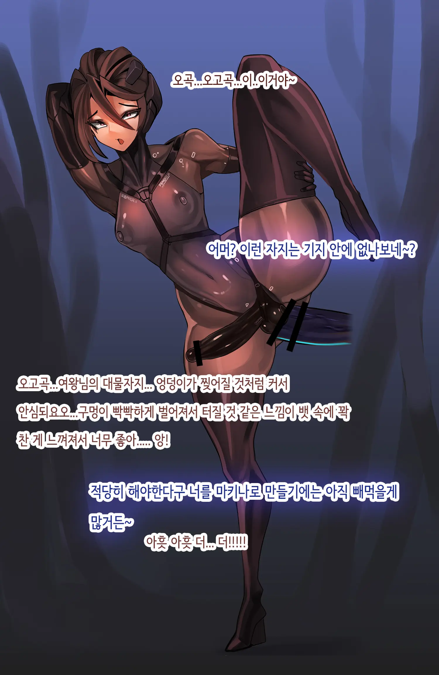 Omega Processor