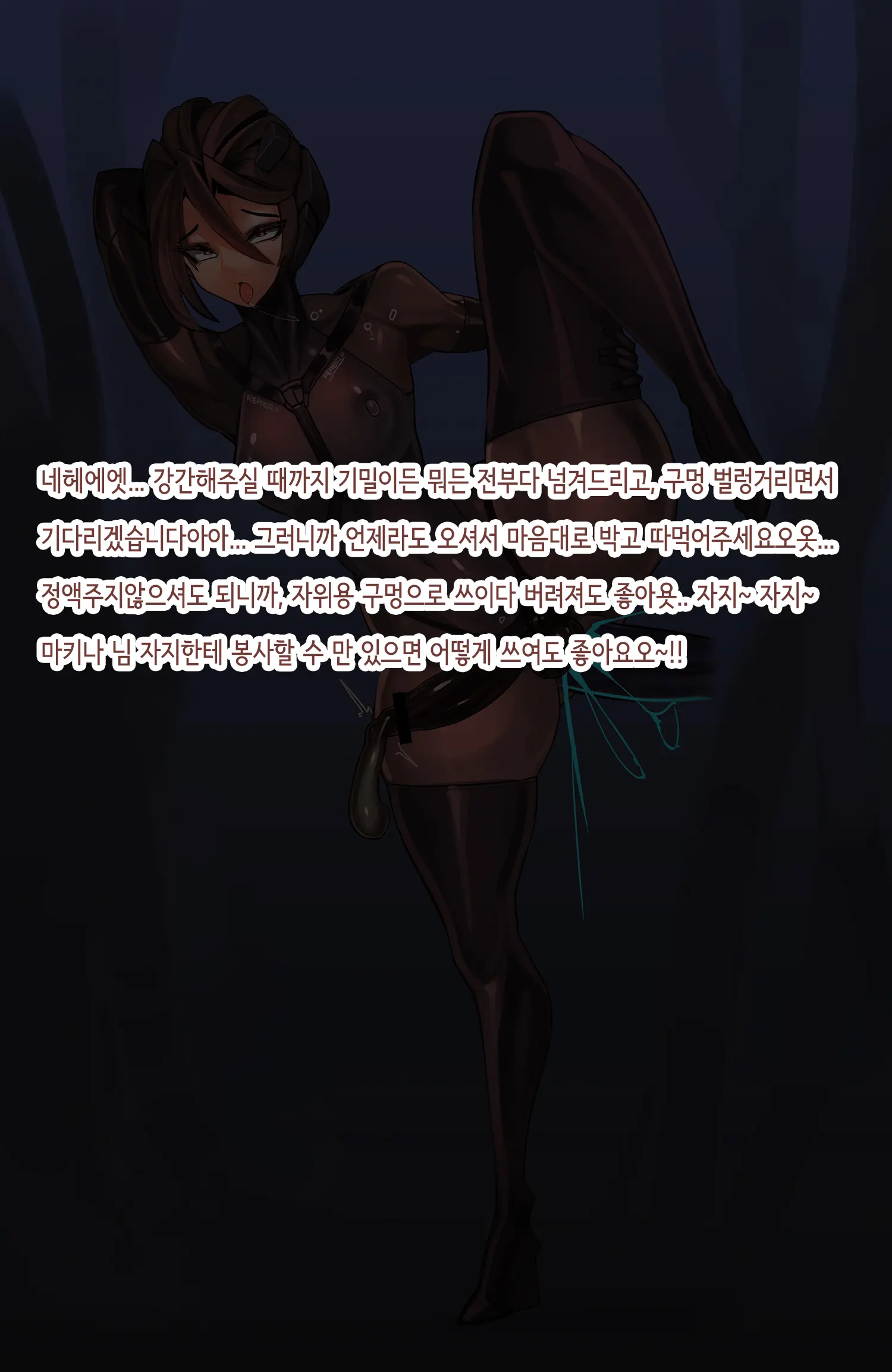 Omega Processor