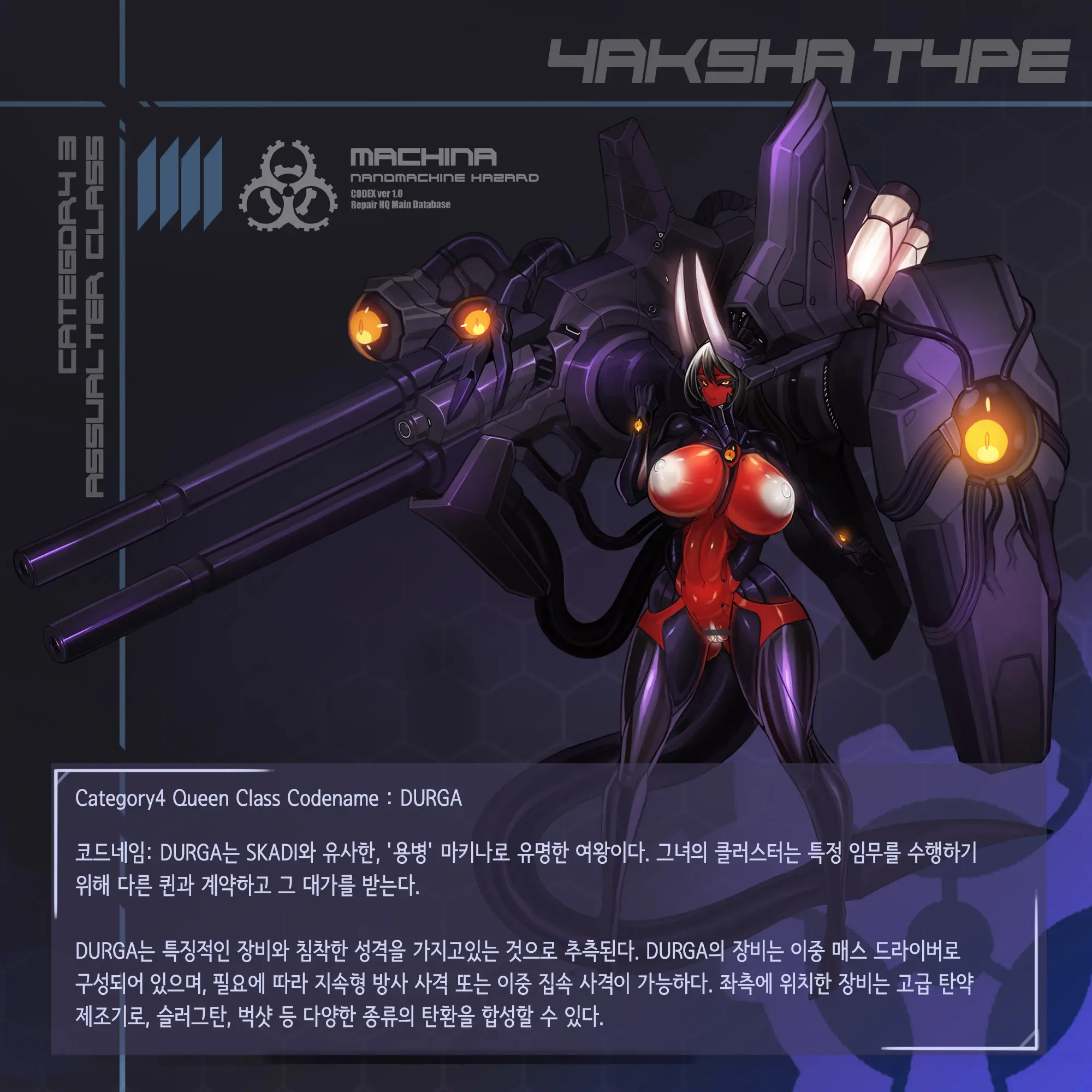Omega Processor