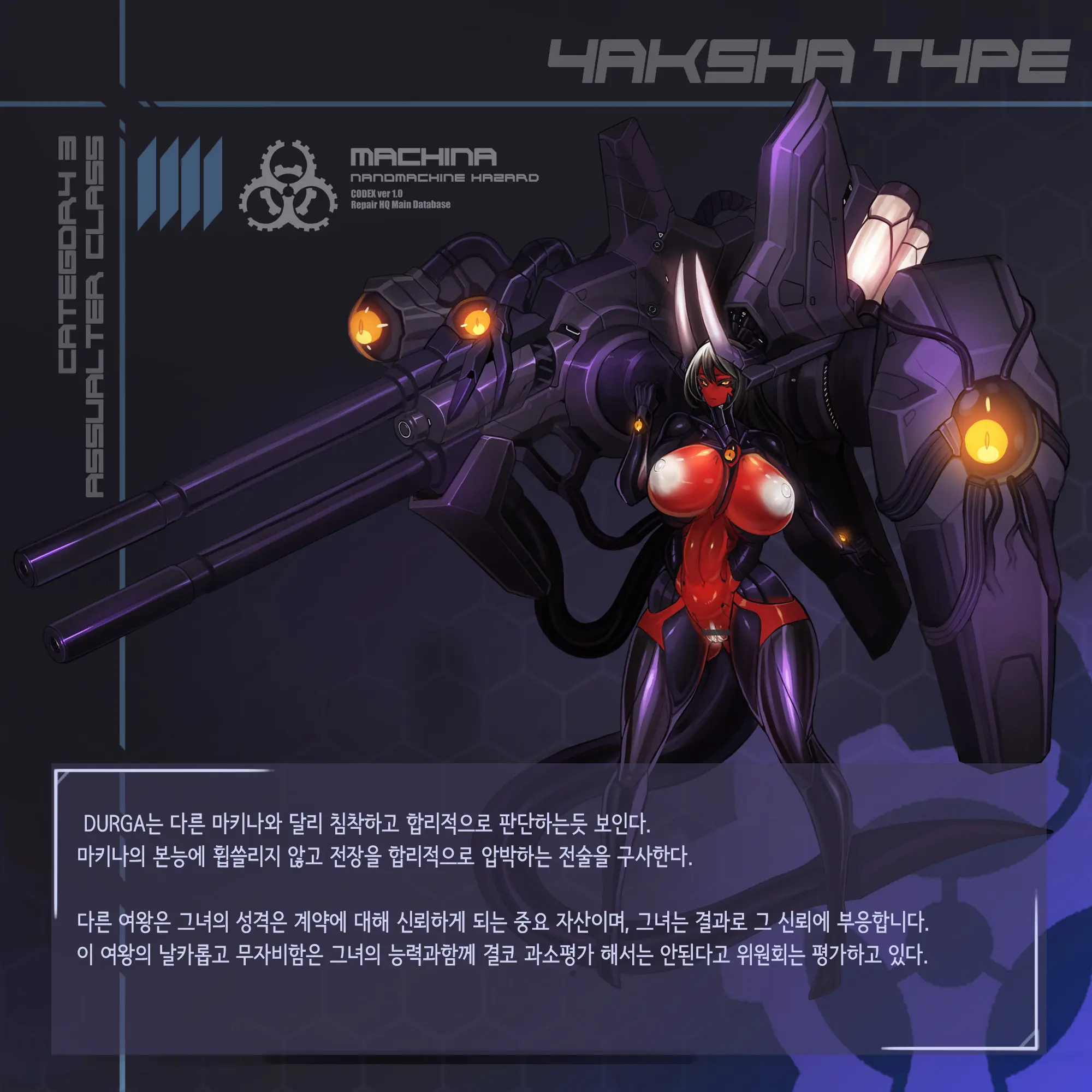 Omega Processor