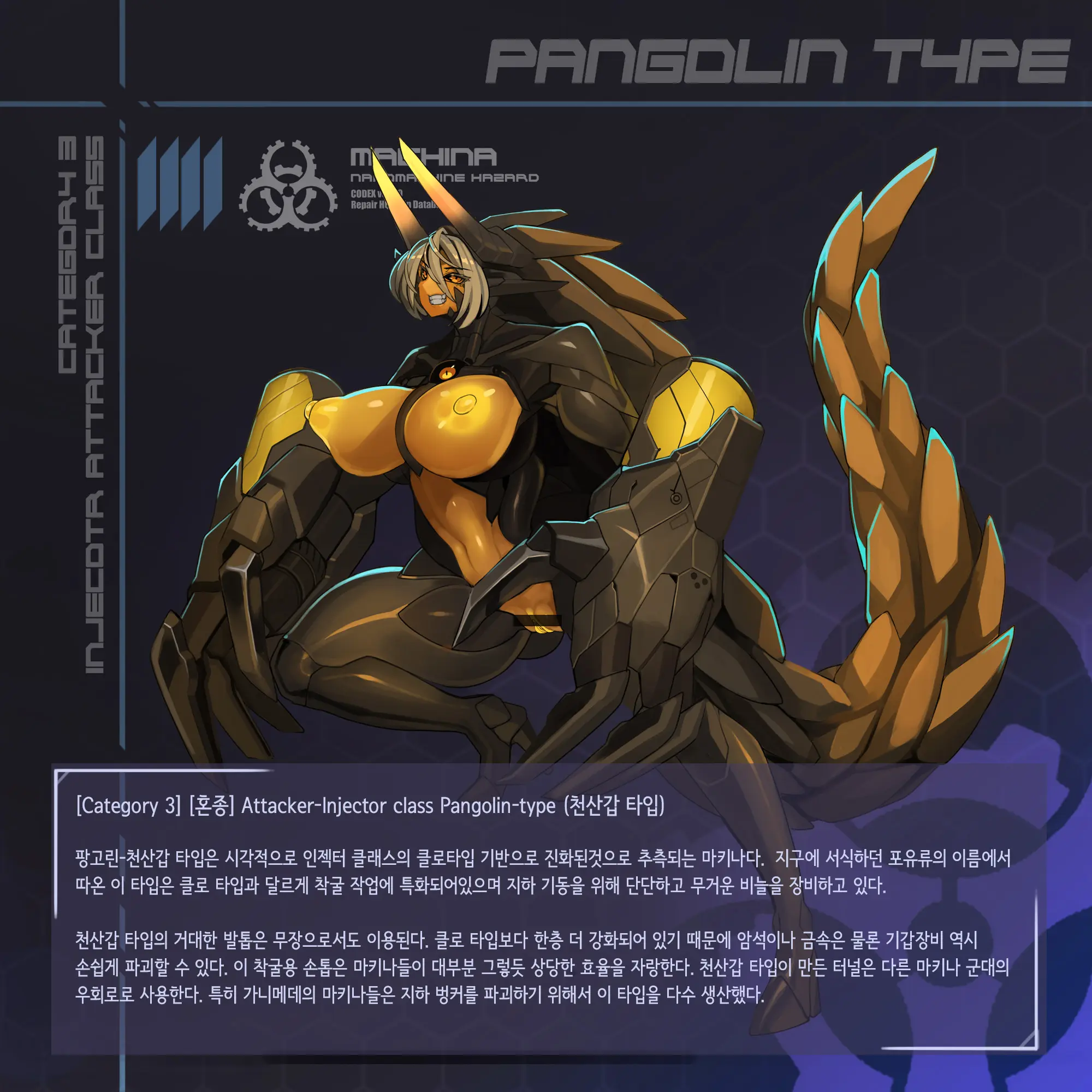 Omega Processor