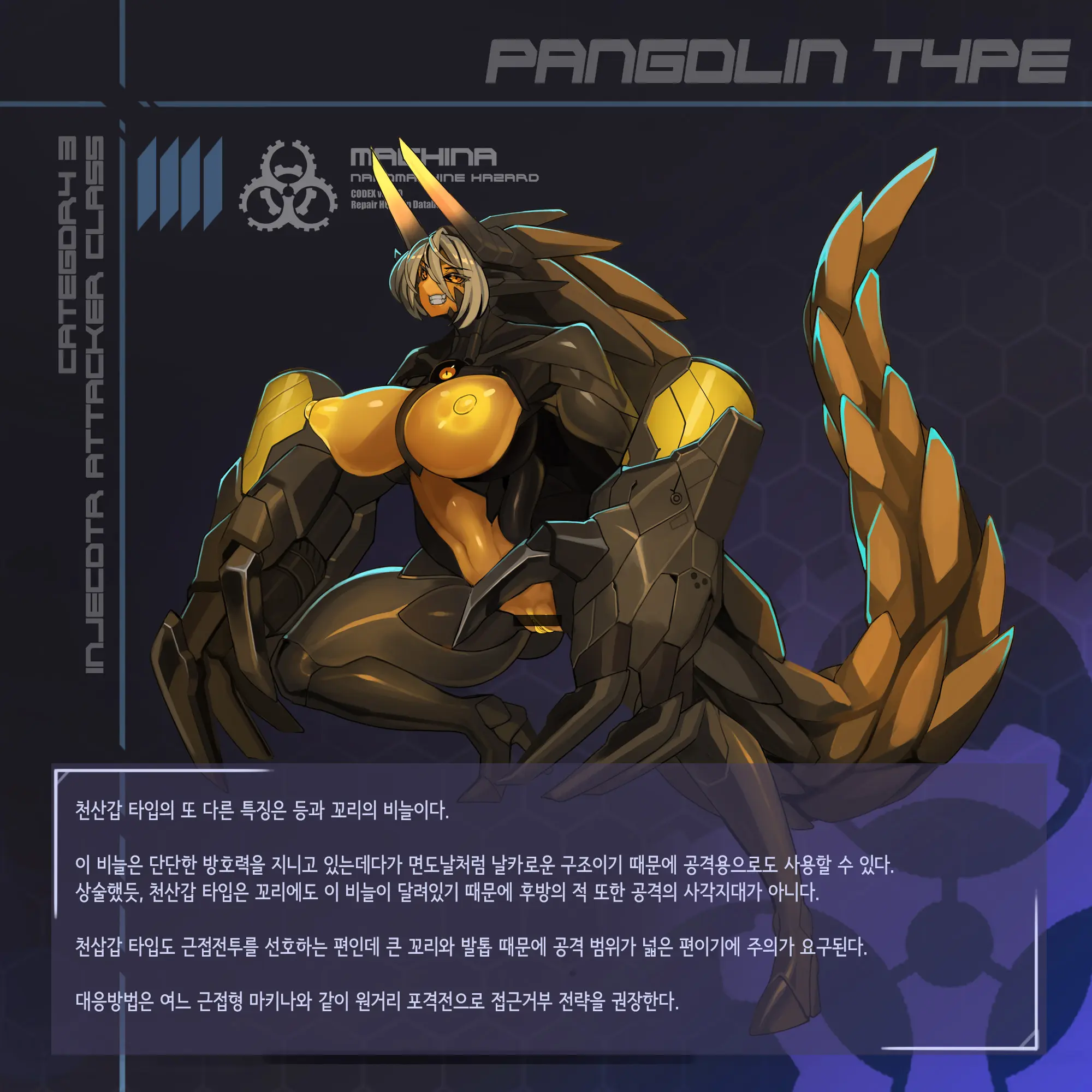 Omega Processor