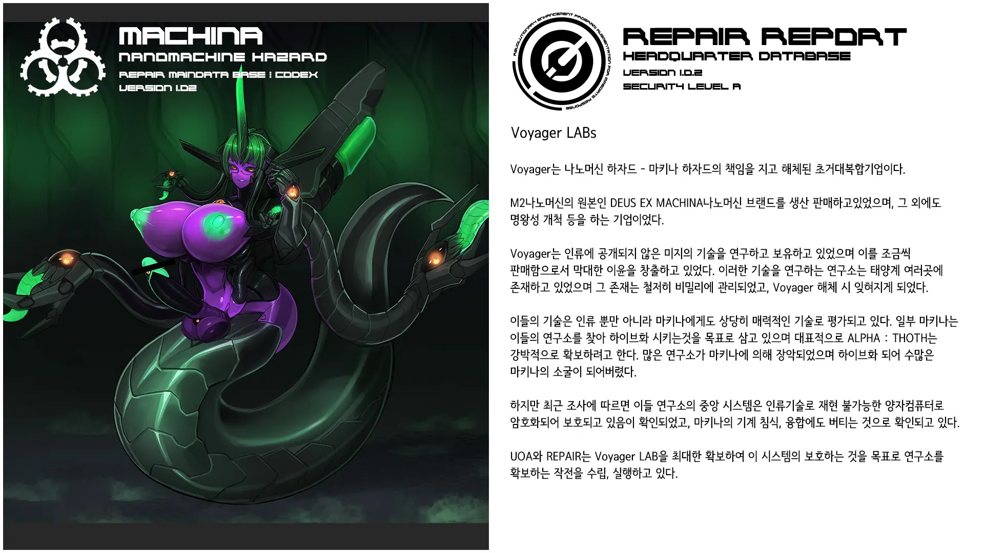 Omega Processor