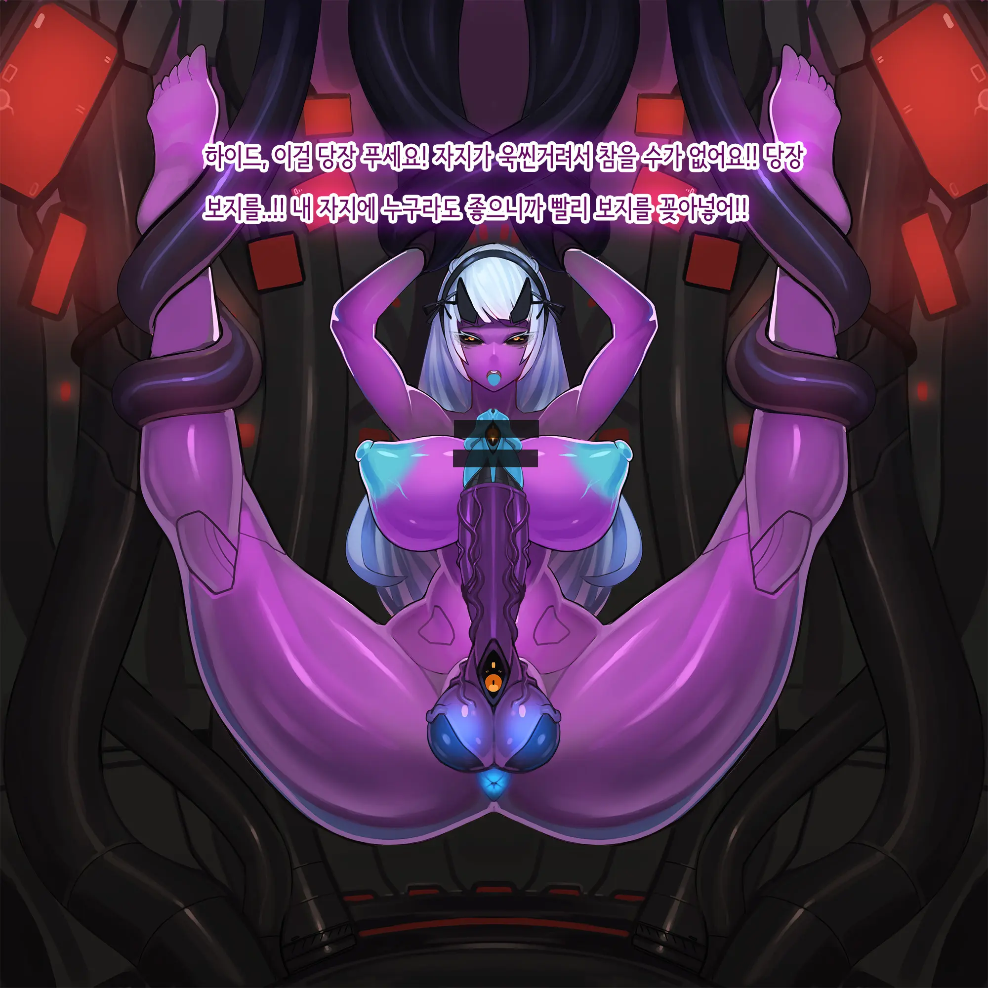 Omega Processor