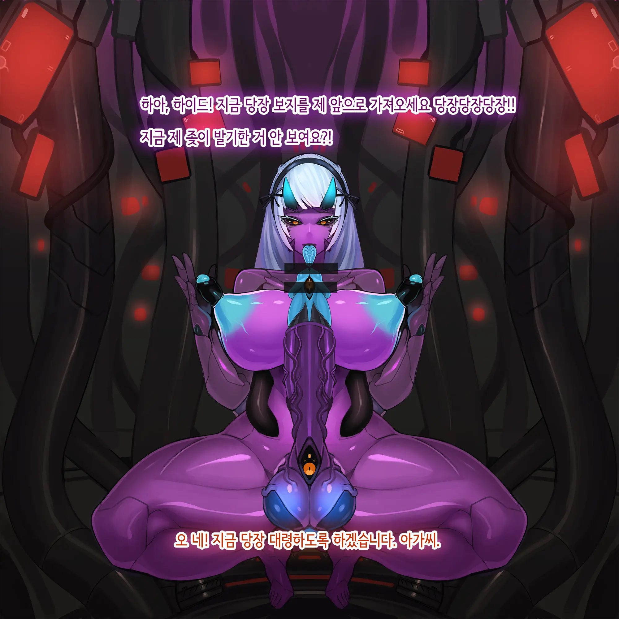 Omega Processor