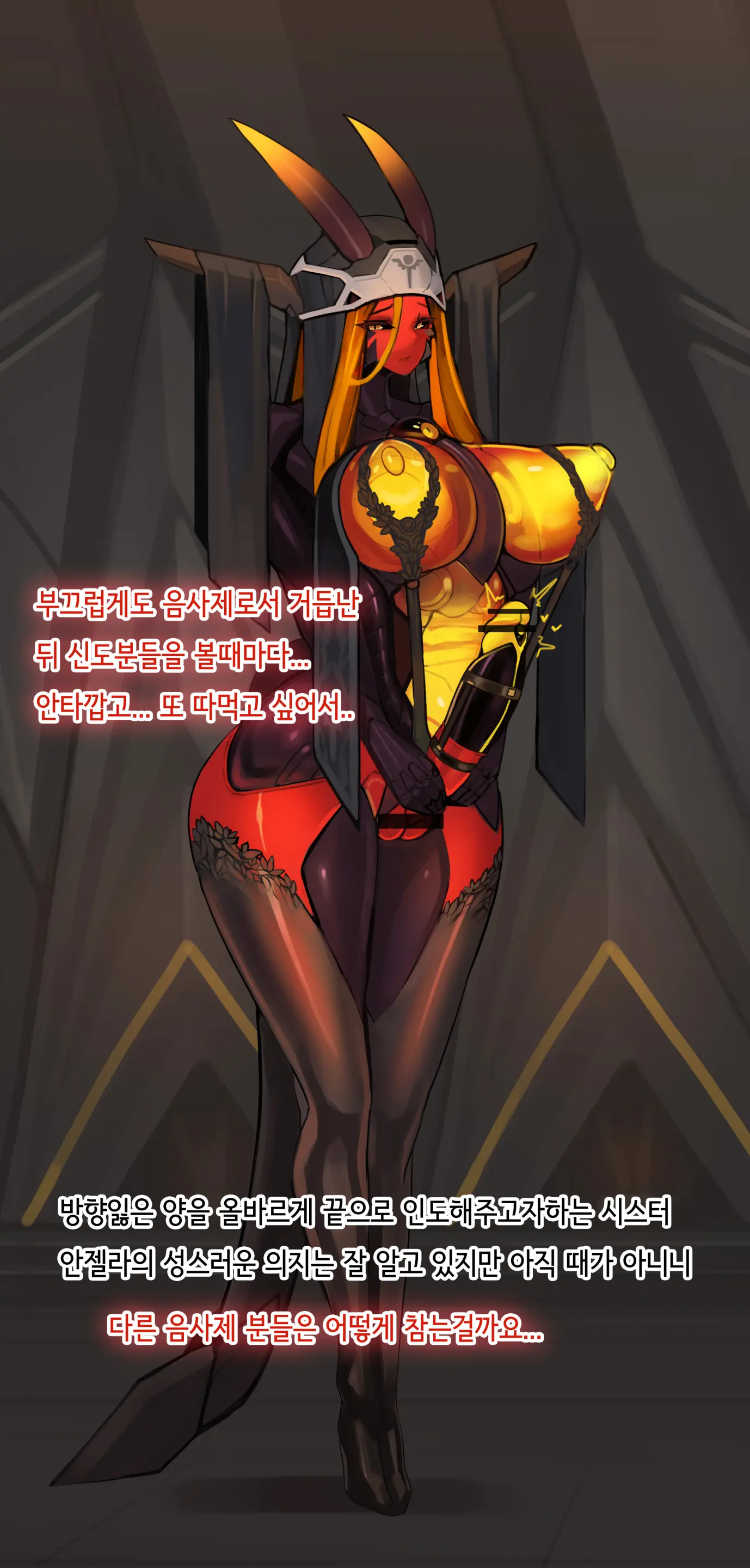 Omega Processor