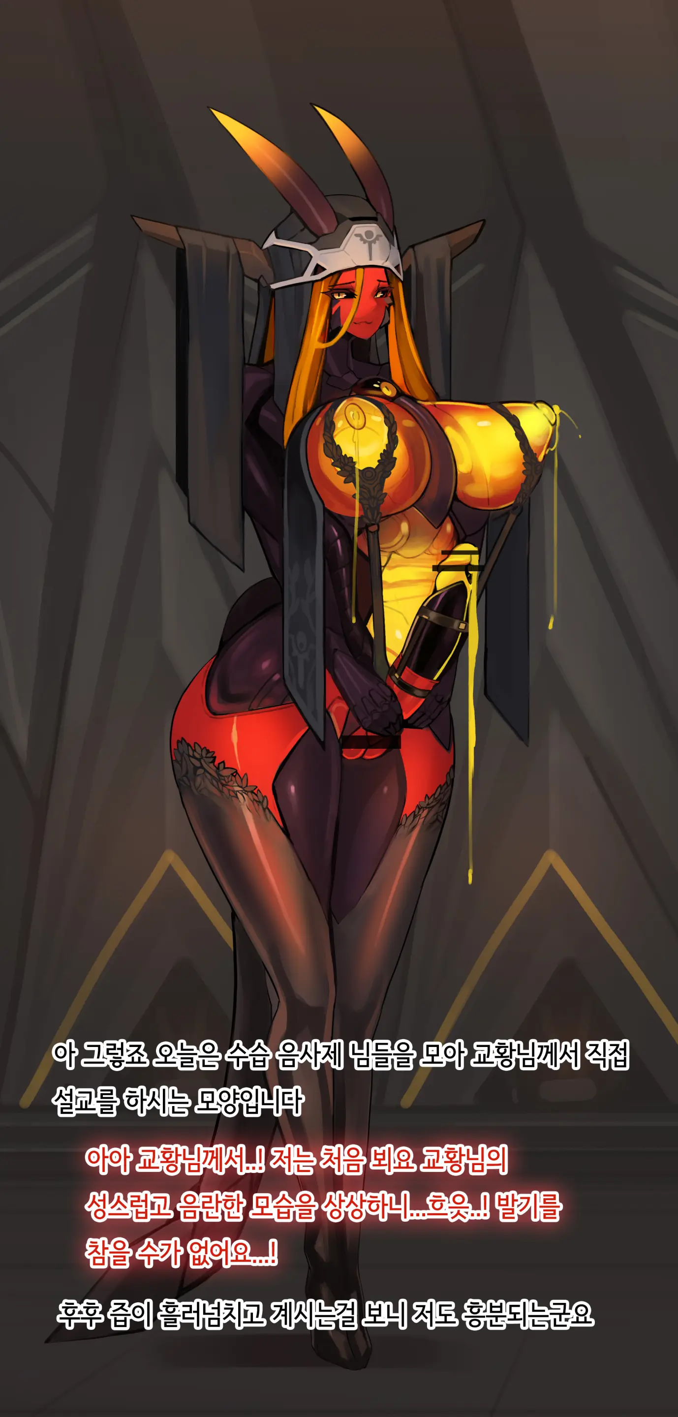 Omega Processor