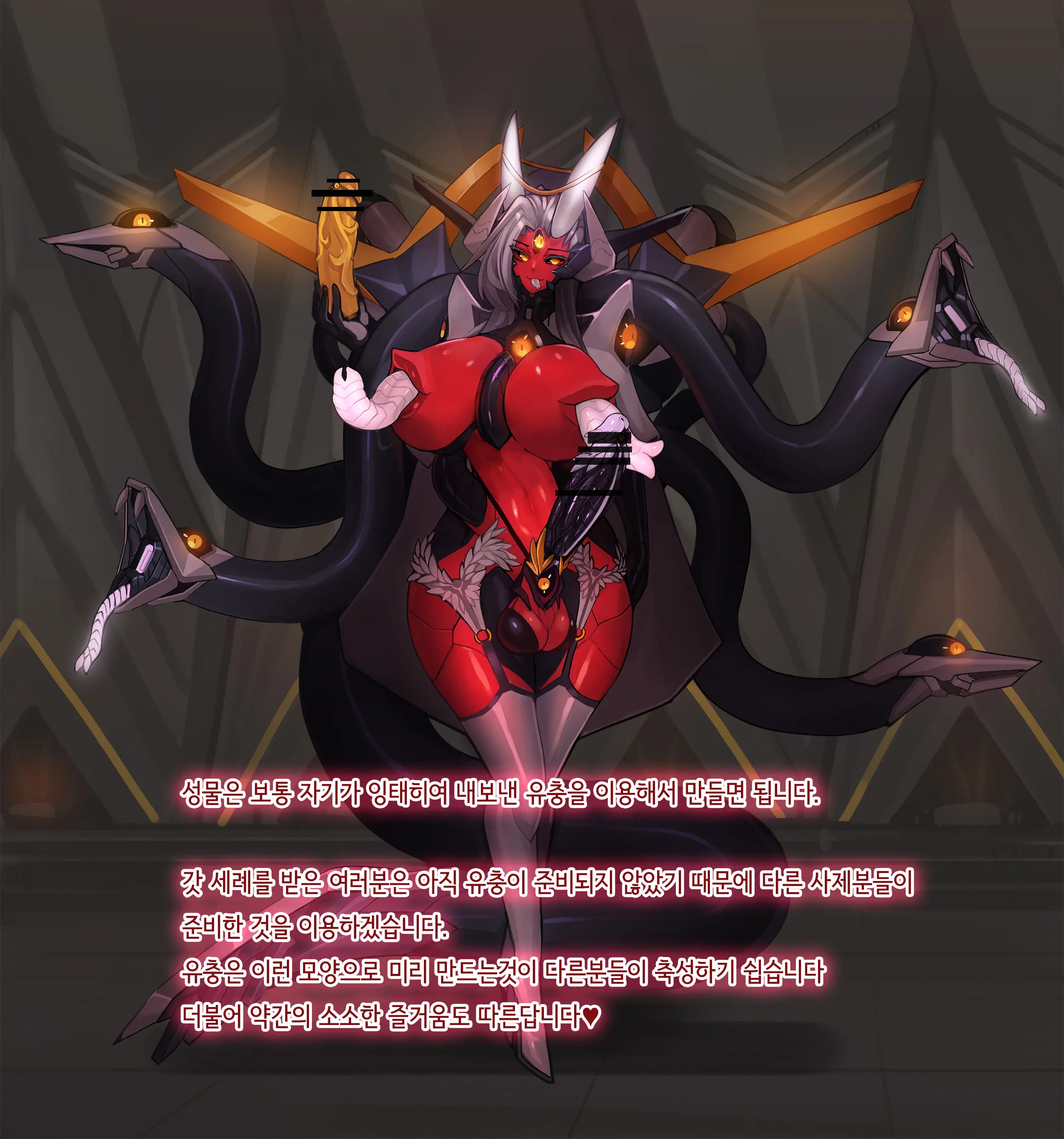 Omega Processor