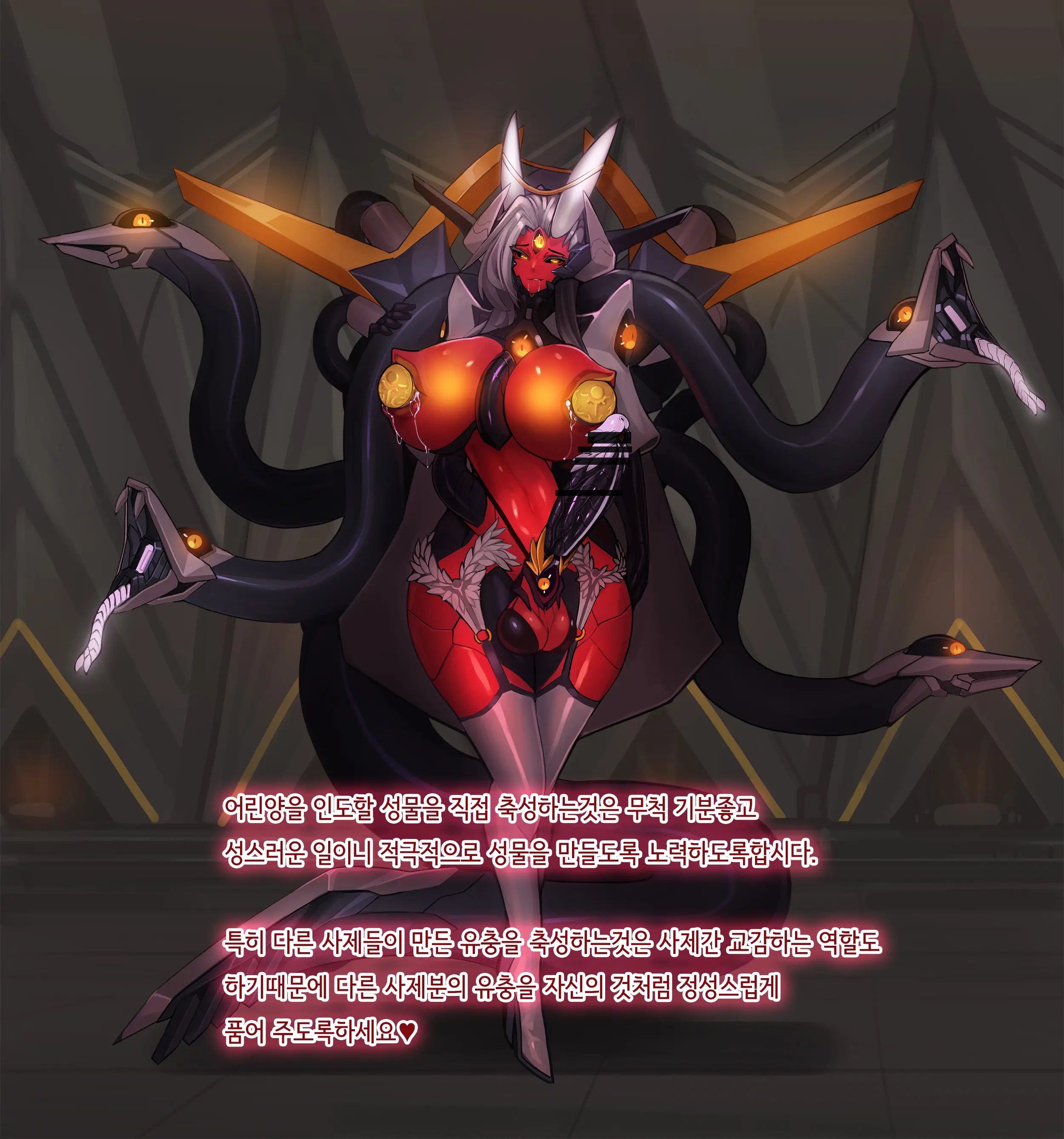 Omega Processor