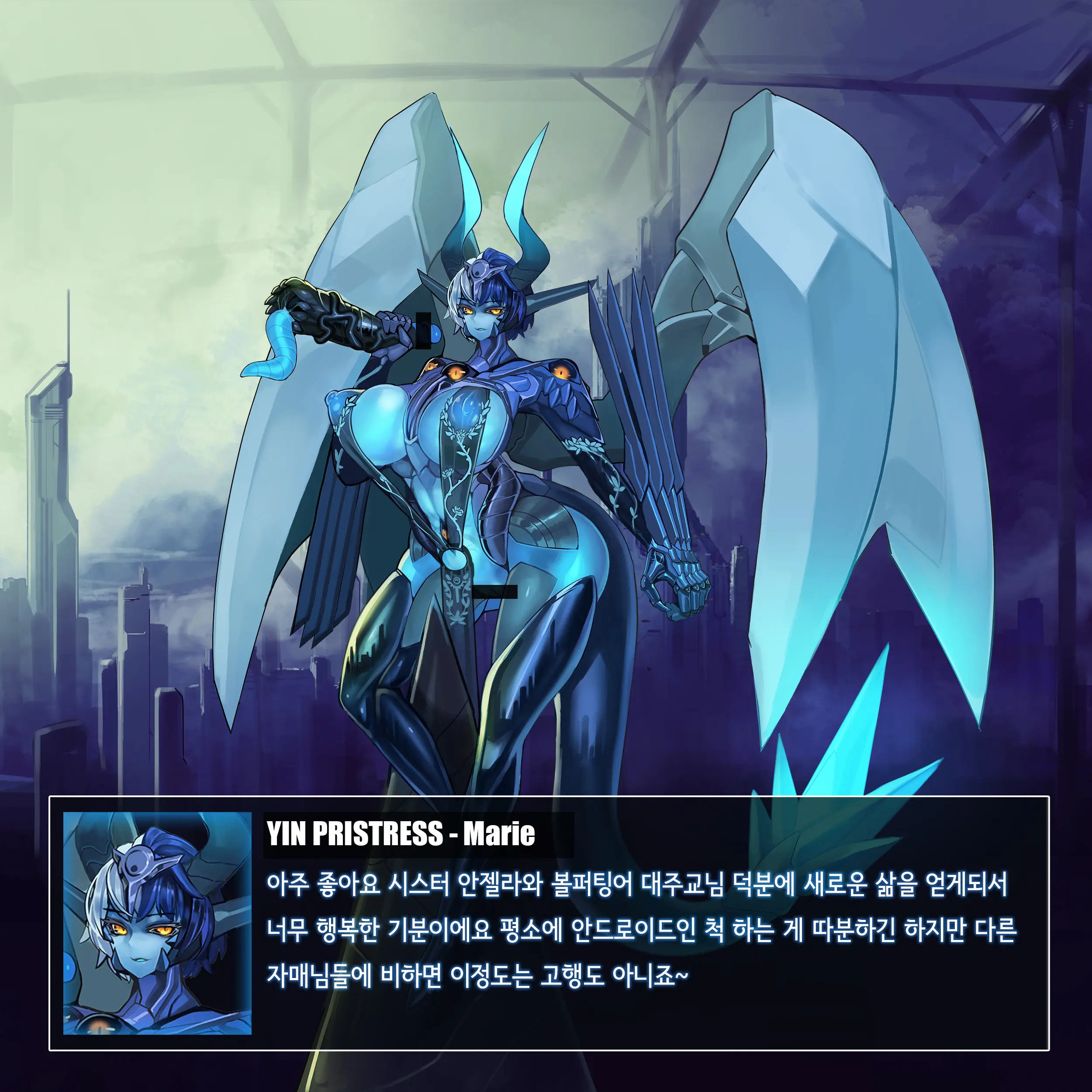 Omega Processor
