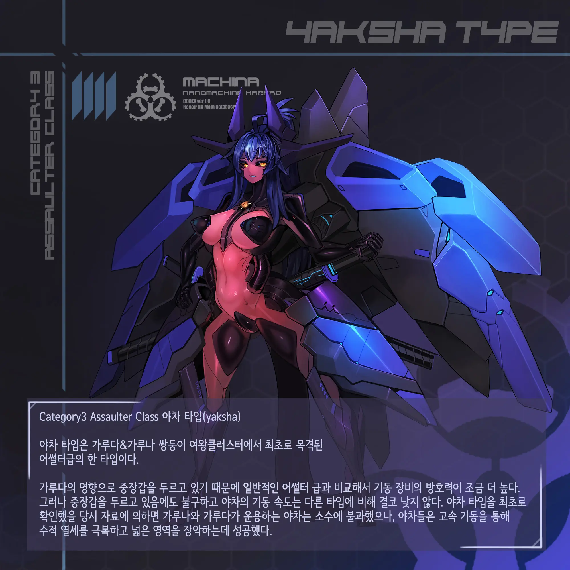 Omega Processor