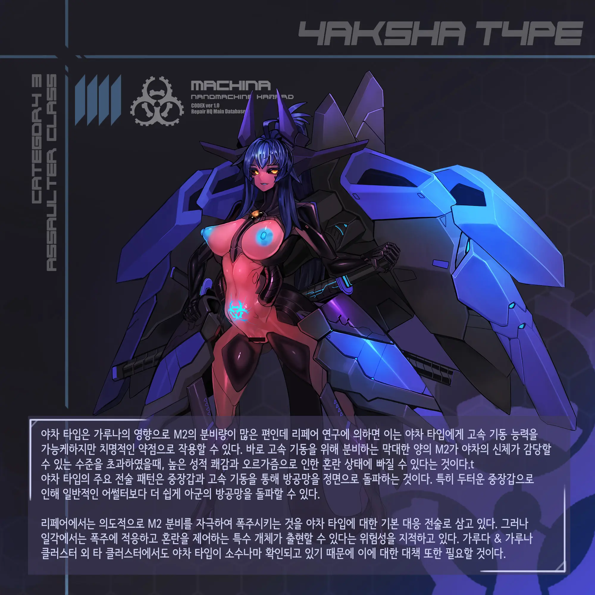 Omega Processor