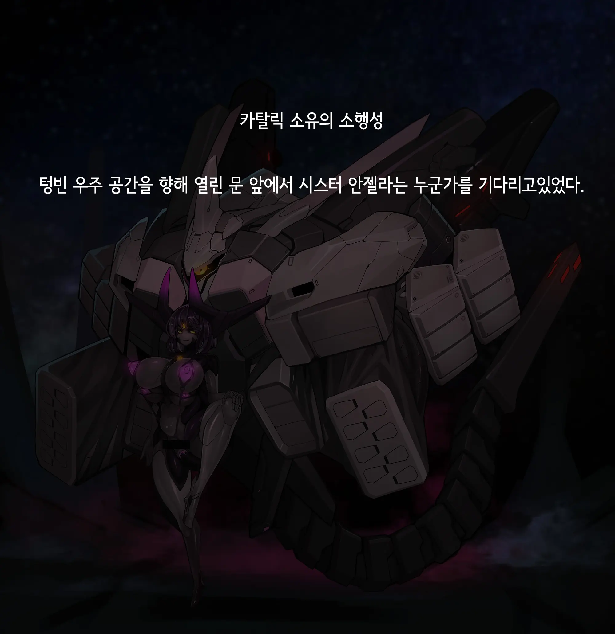 Omega Processor