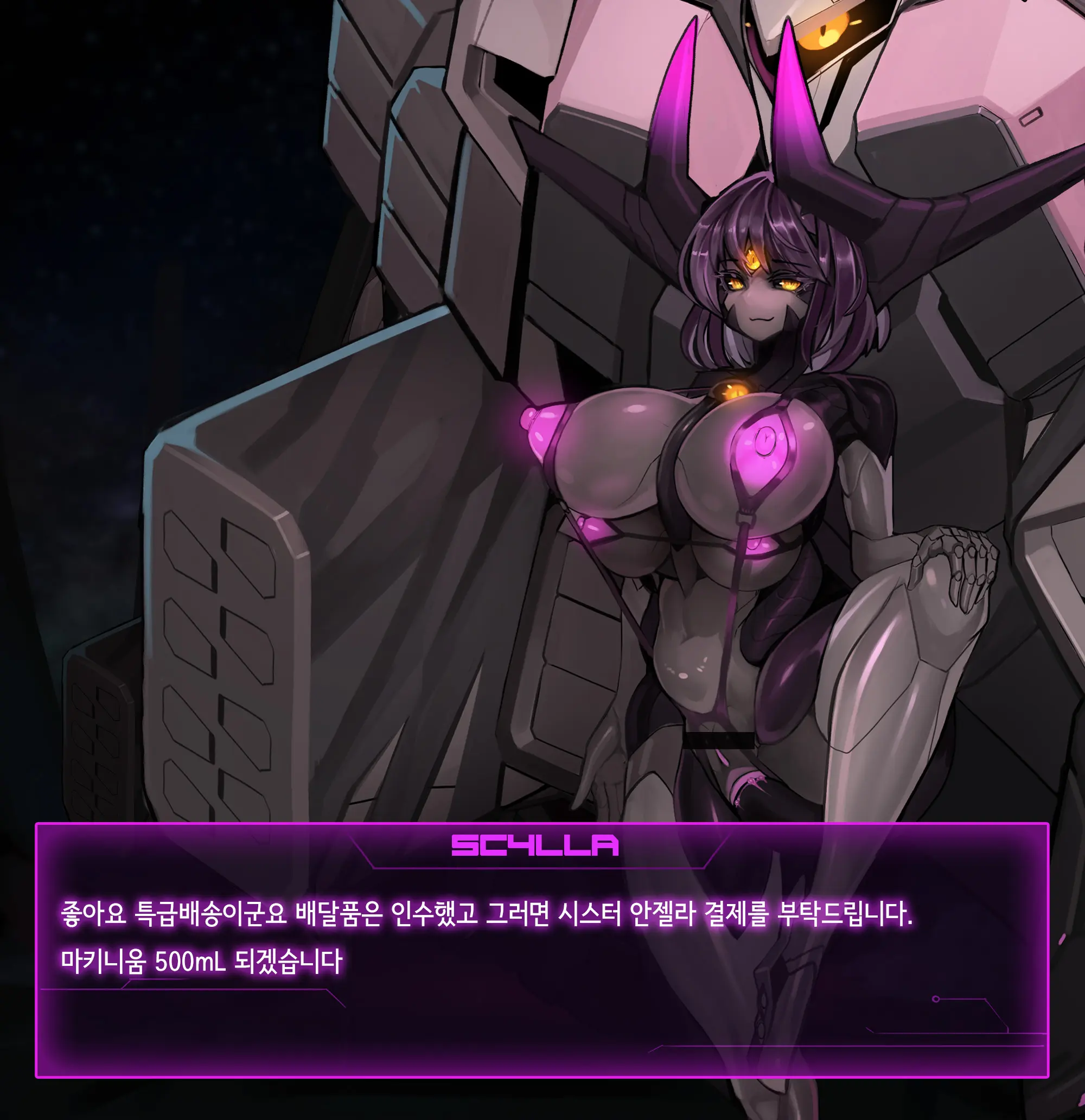 Omega Processor